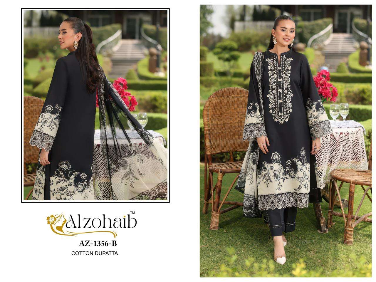 AL ZOHAIB AAIDA VOL 1