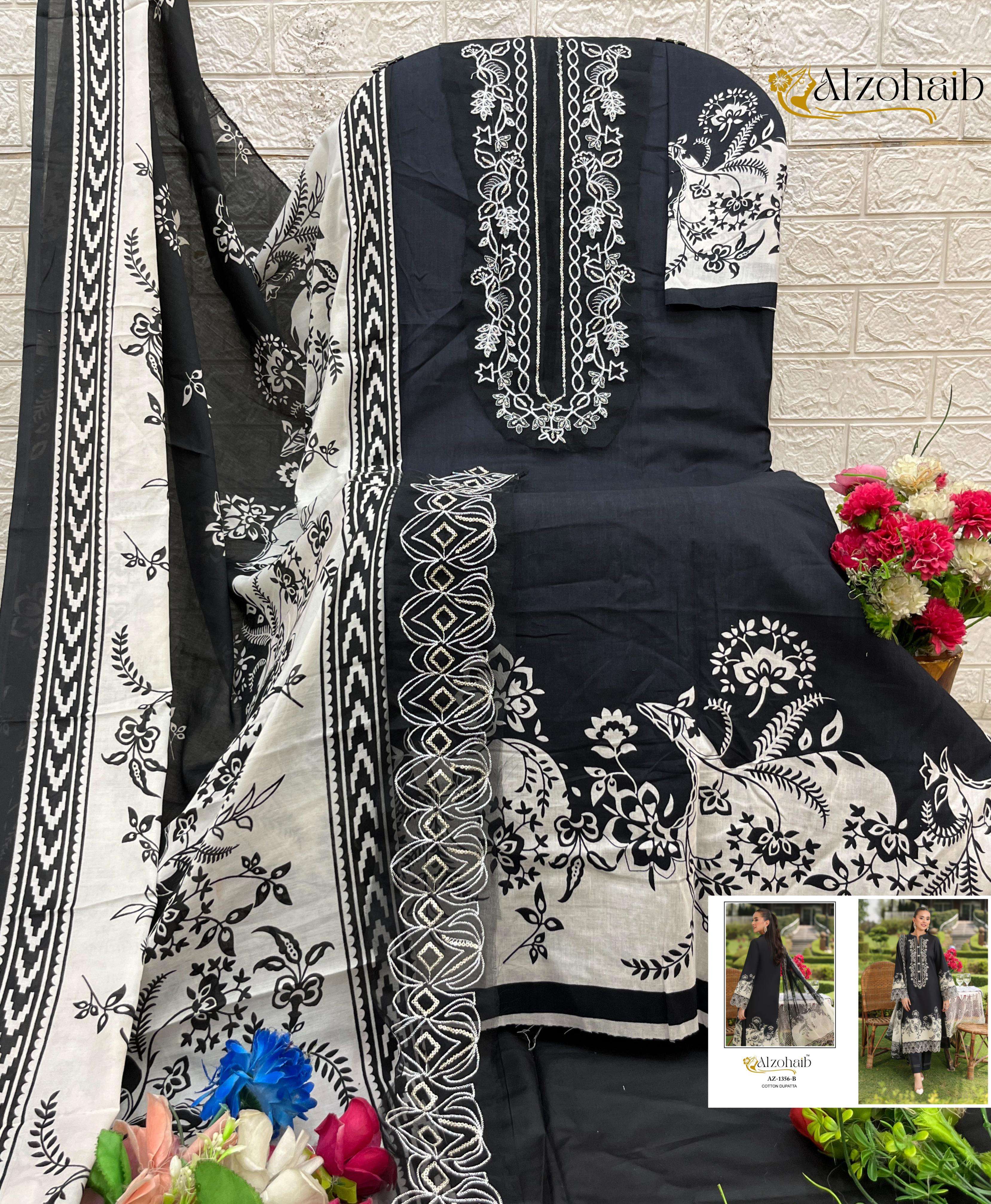 AL ZOHAIB AAIDA VOL 1