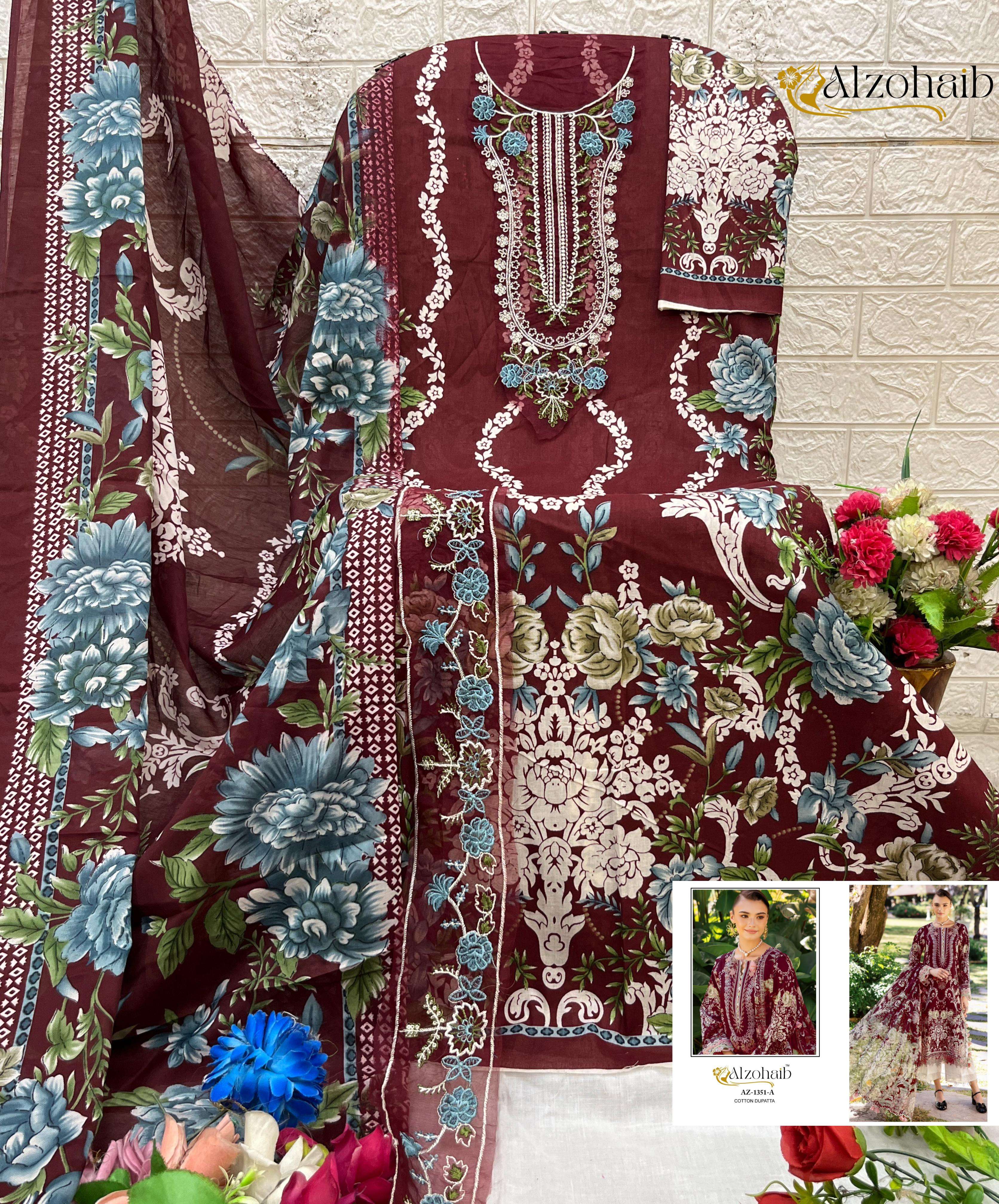 AL ZOHAIB HUMAIRA VOL 1 