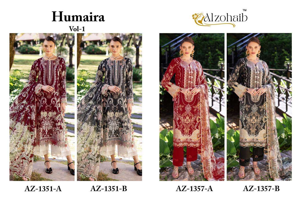 AL ZOHAIB HUMAIRA VOL 1 