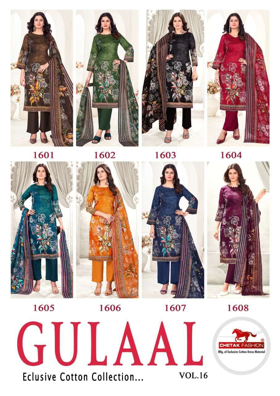 CHETAK FASHION GULAAL VOL 16