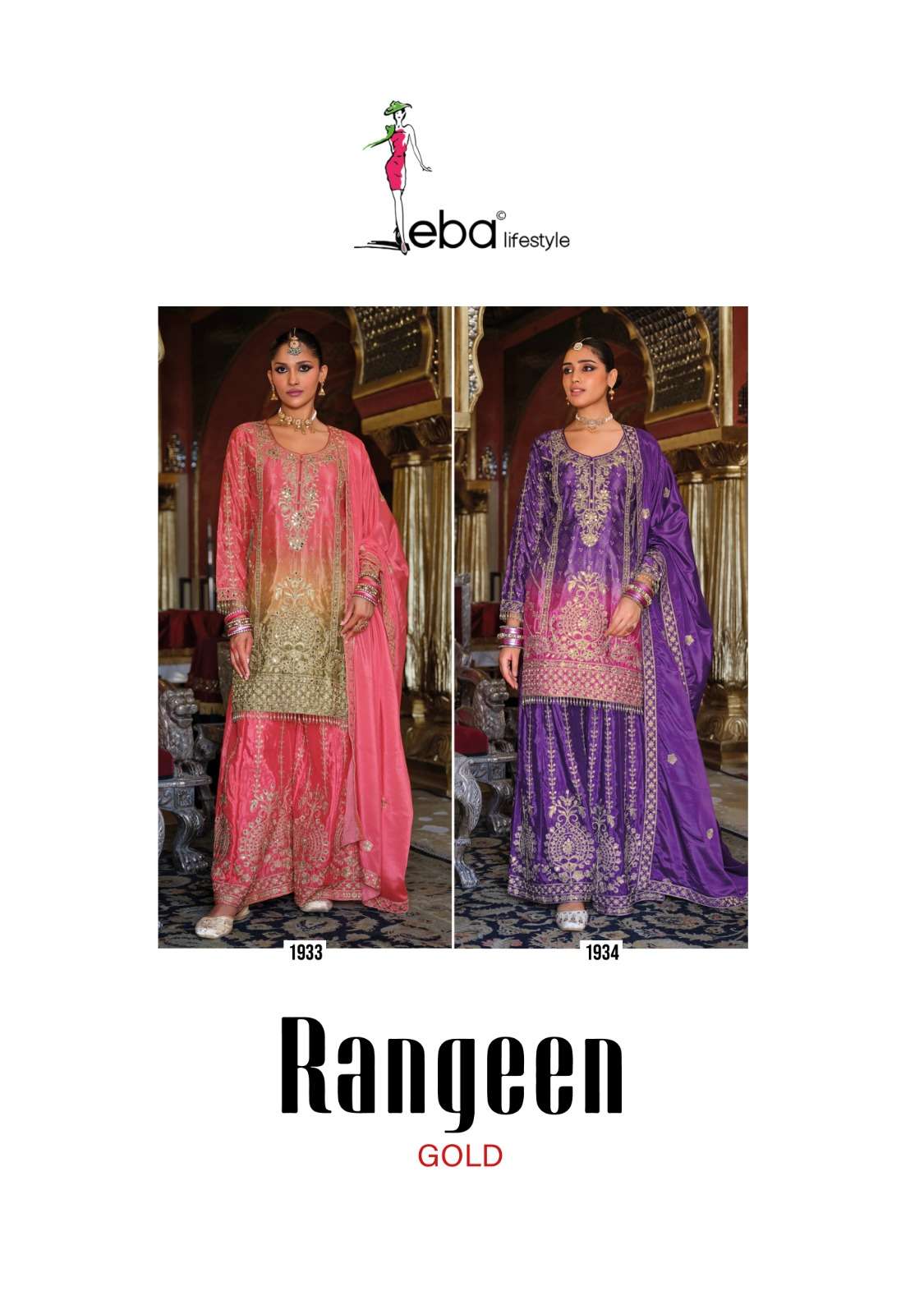 EBA LIFESTYLE RANGEEN GOLD