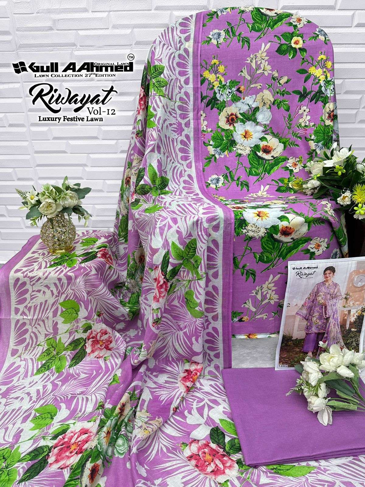 GULL AAHMED RIWAYAT VOL 12 