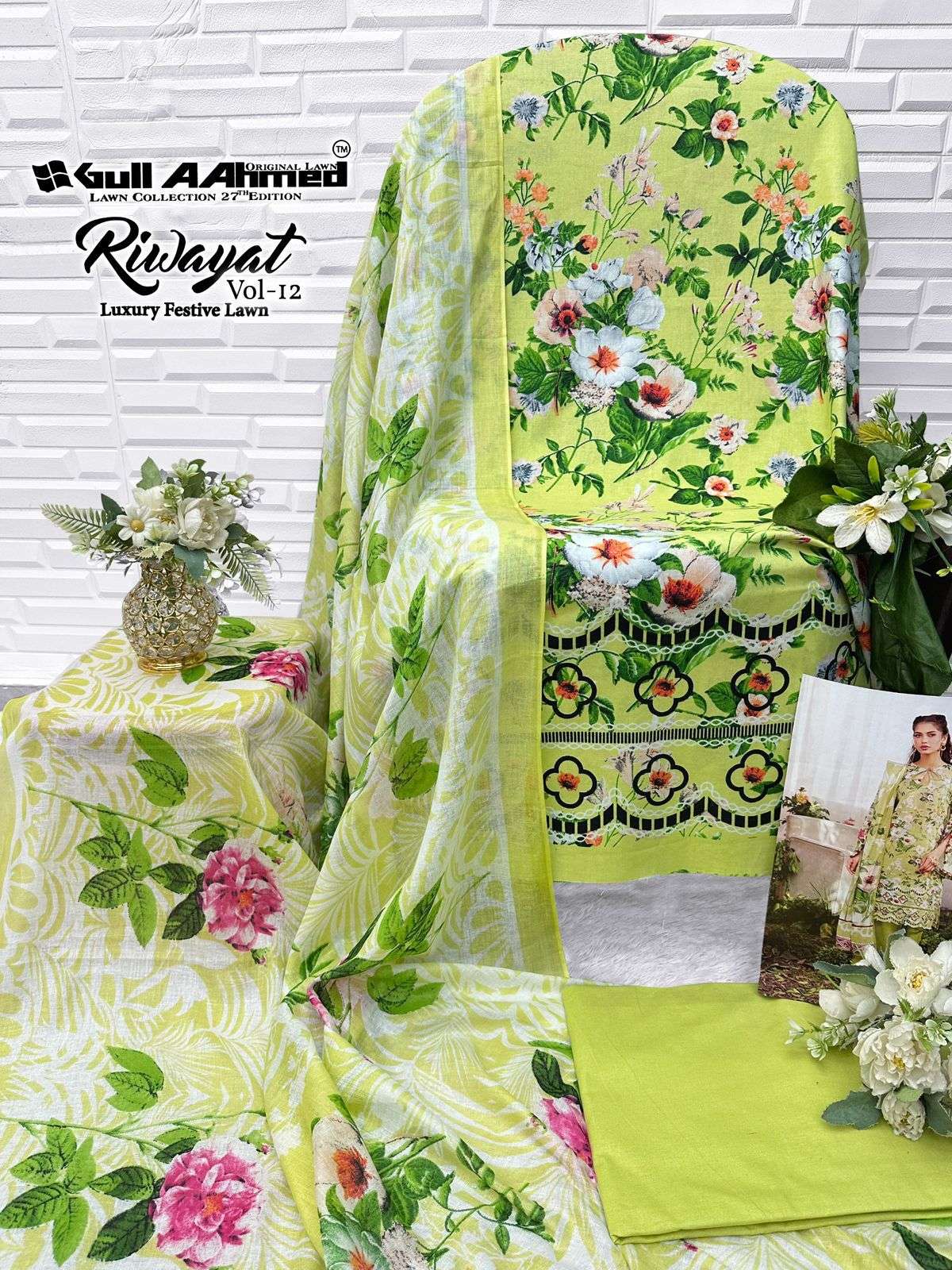 GULL AAHMED RIWAYAT VOL 12 