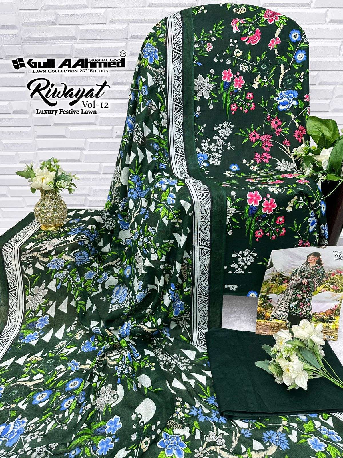 GULL AAHMED RIWAYAT VOL 12 