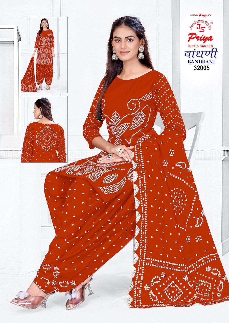 JS PRIYA BANDHANI SPECIAL VOL 32 