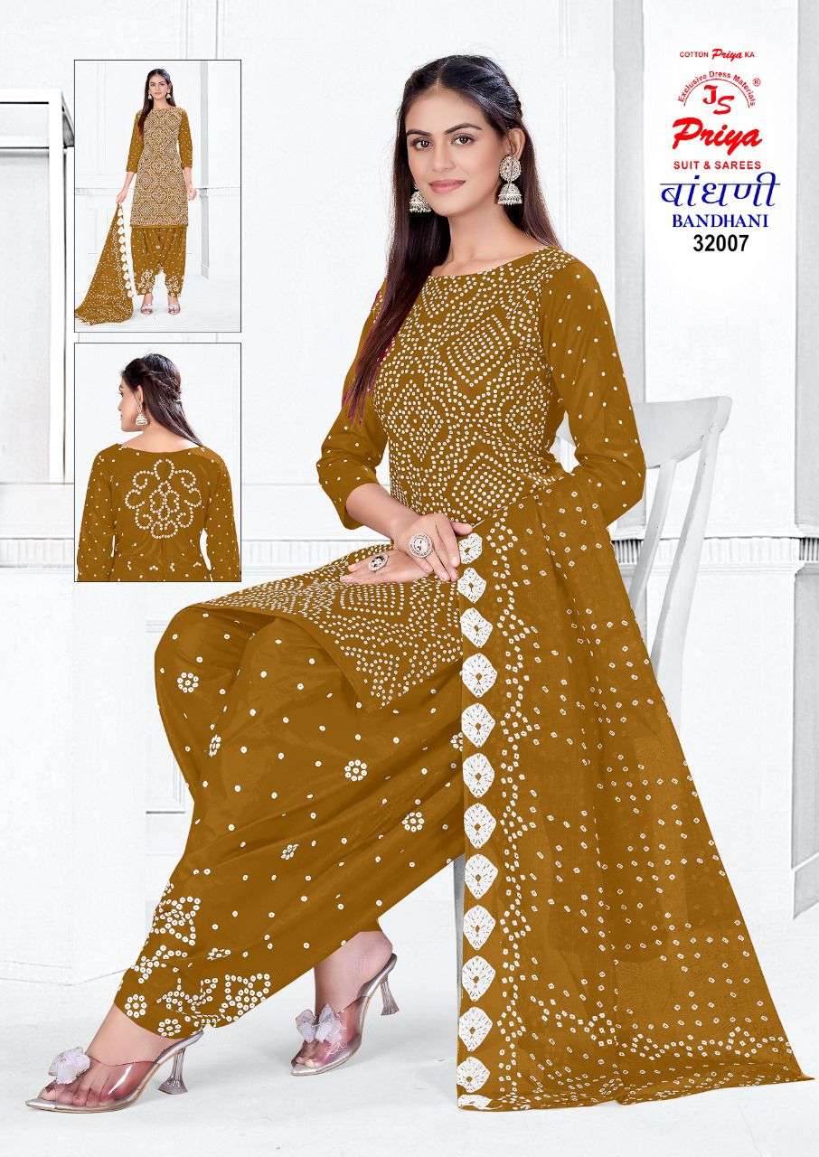 JS PRIYA BANDHANI SPECIAL VOL 32 