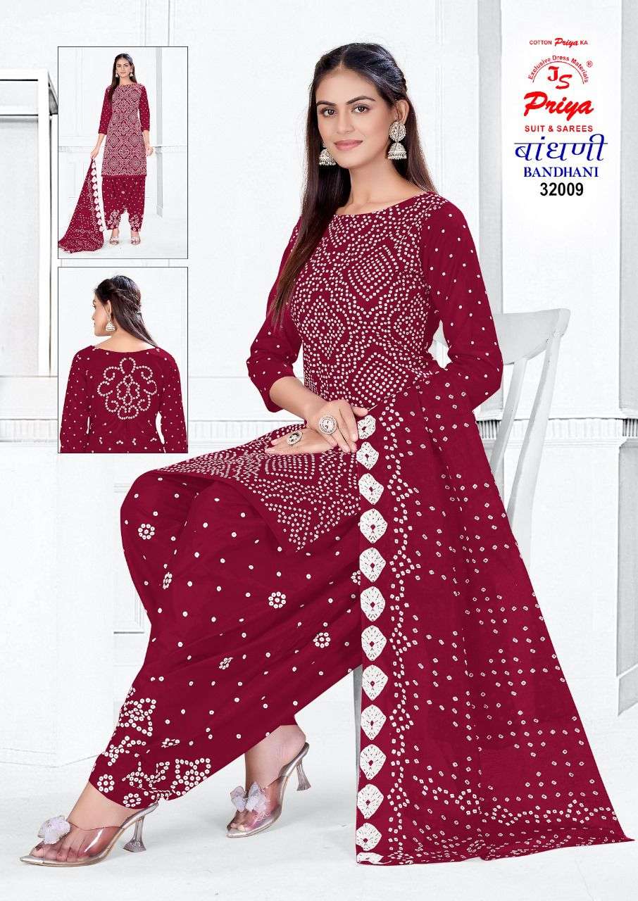 JS PRIYA BANDHANI SPECIAL VOL 32 