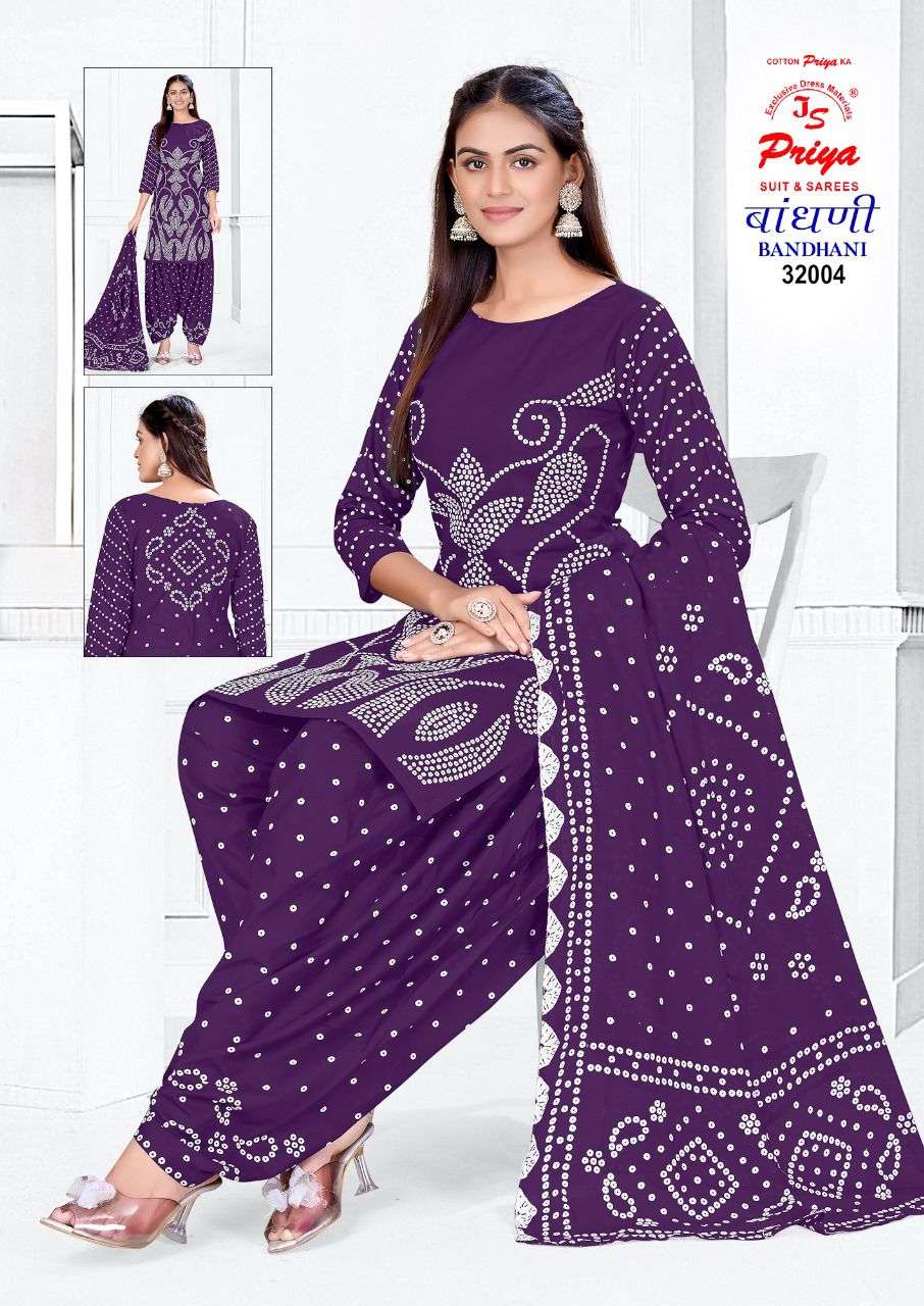 JS PRIYA BANDHANI SPECIAL VOL 32 