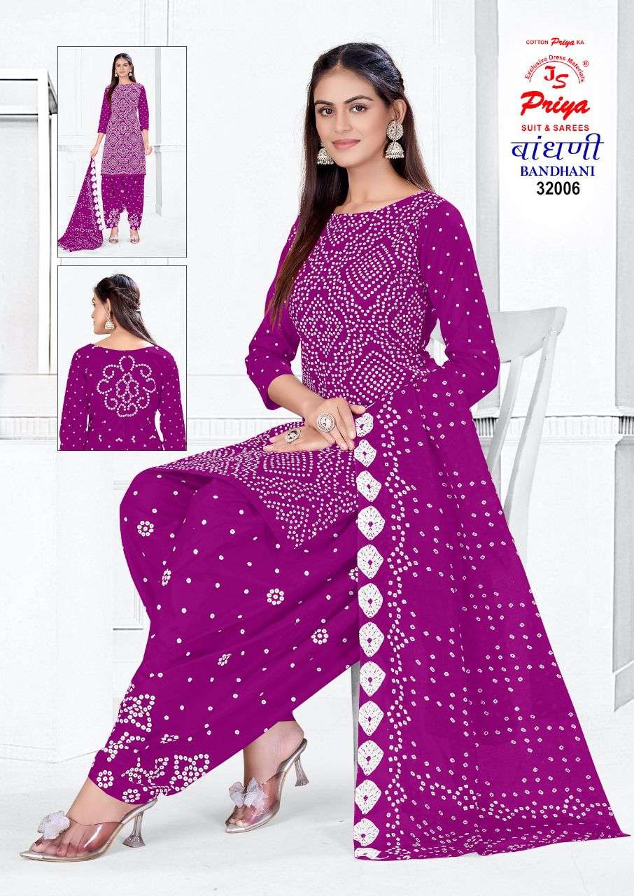 JS PRIYA BANDHANI SPECIAL VOL 32 