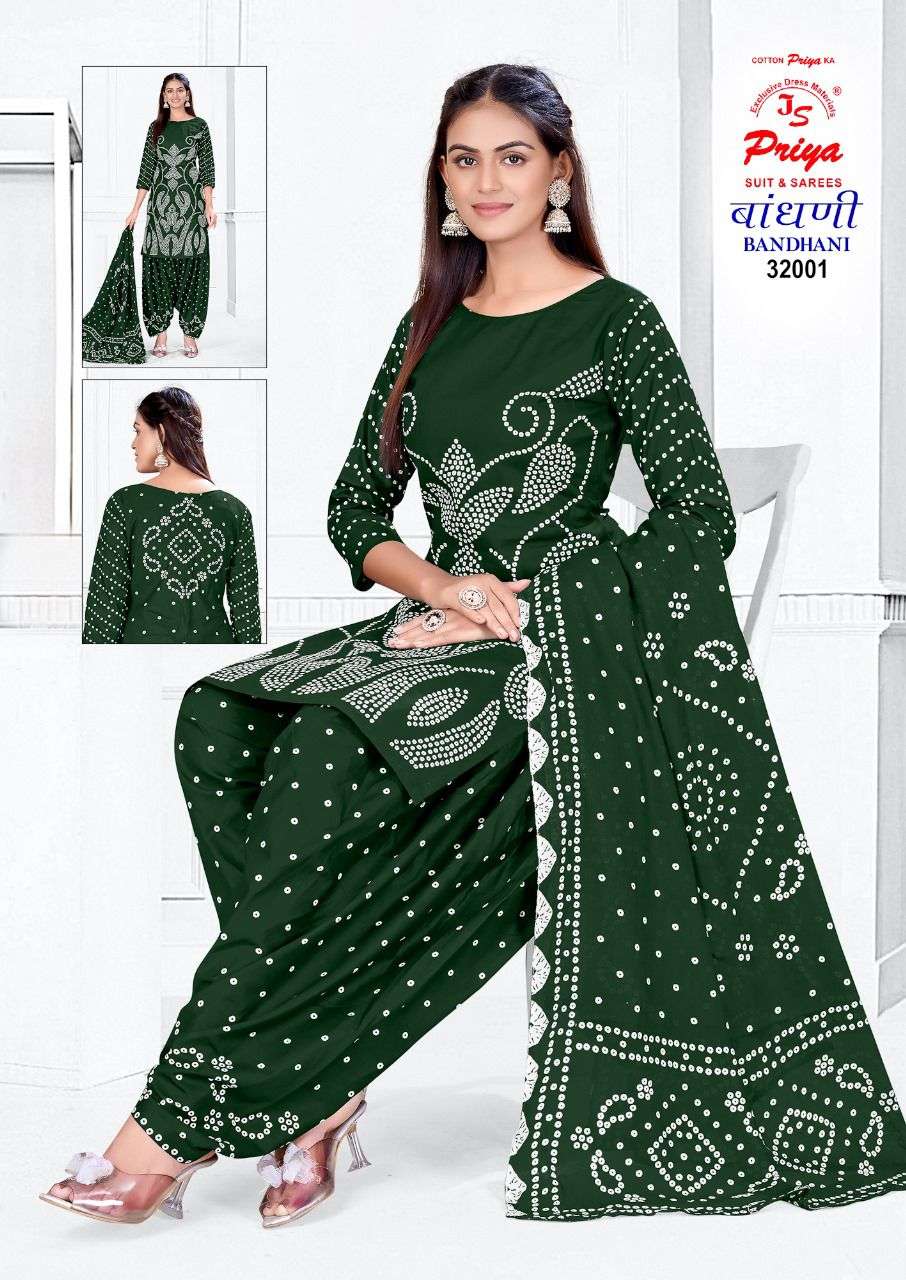 JS PRIYA BANDHANI SPECIAL VOL 32 