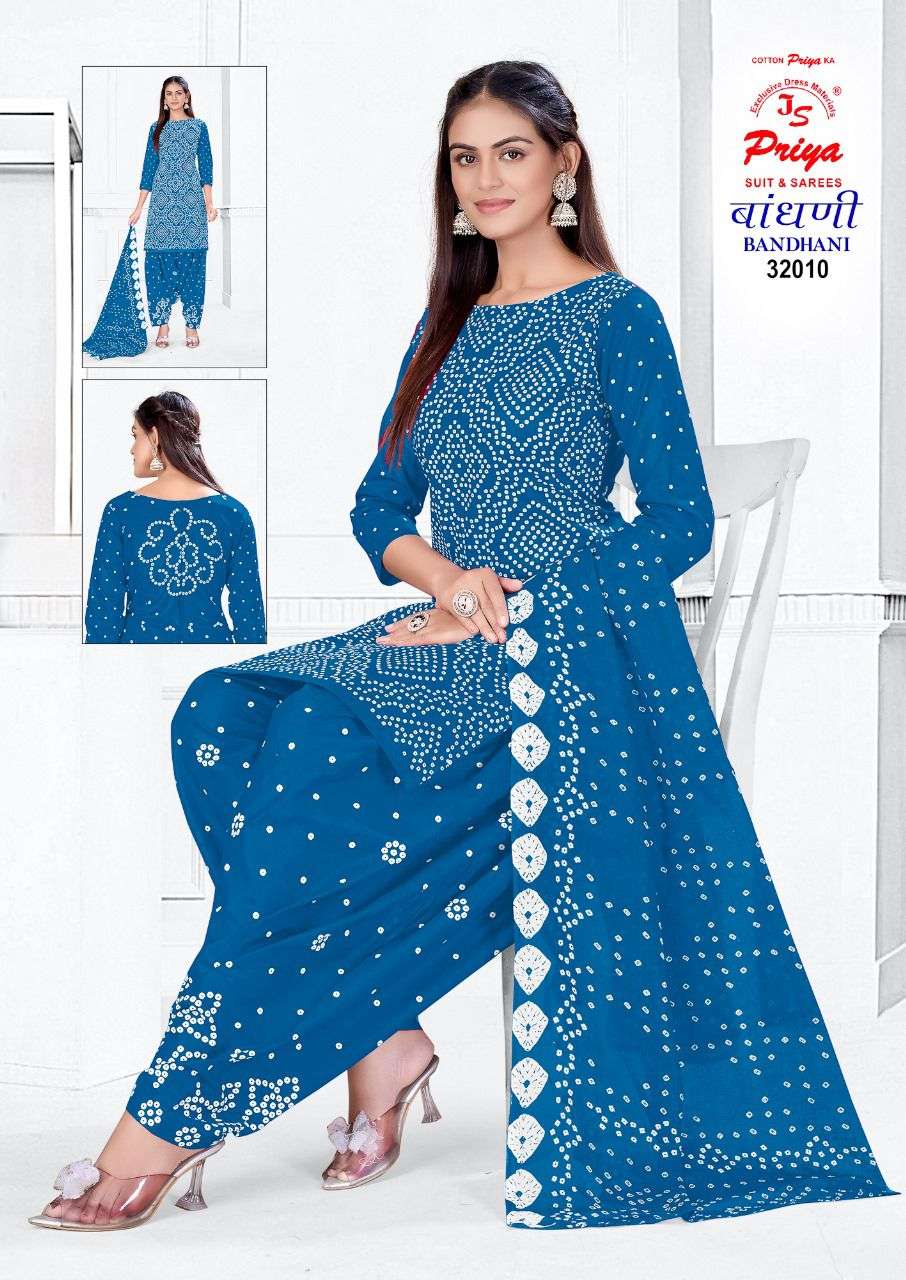 JS PRIYA BANDHANI SPECIAL VOL 32 