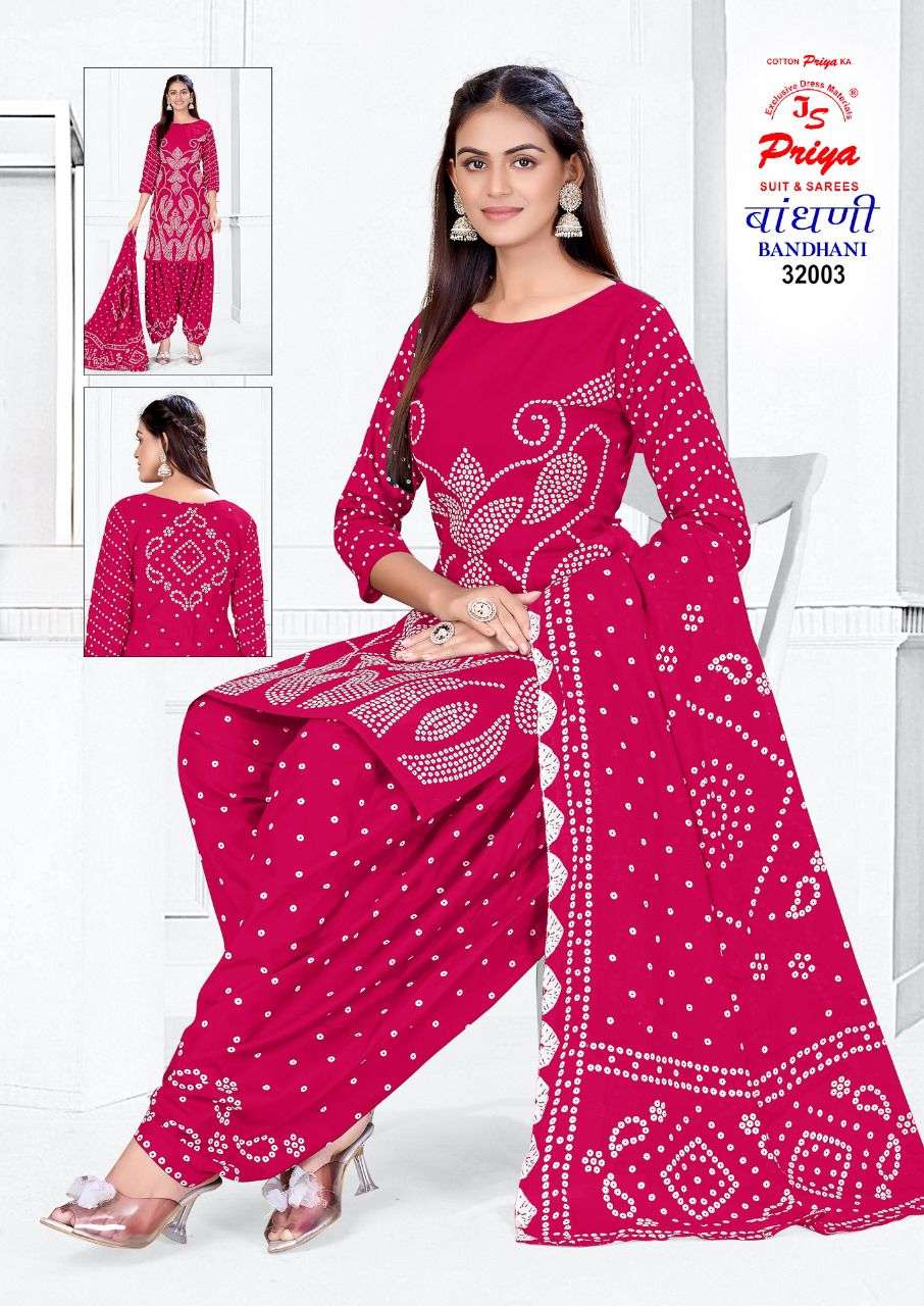 JS PRIYA BANDHANI SPECIAL VOL 32 