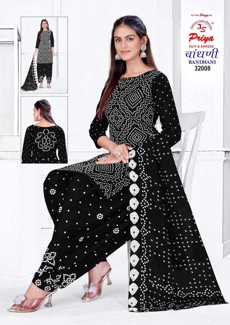 JS PRIYA BANDHANI SPECIAL VOL 32 