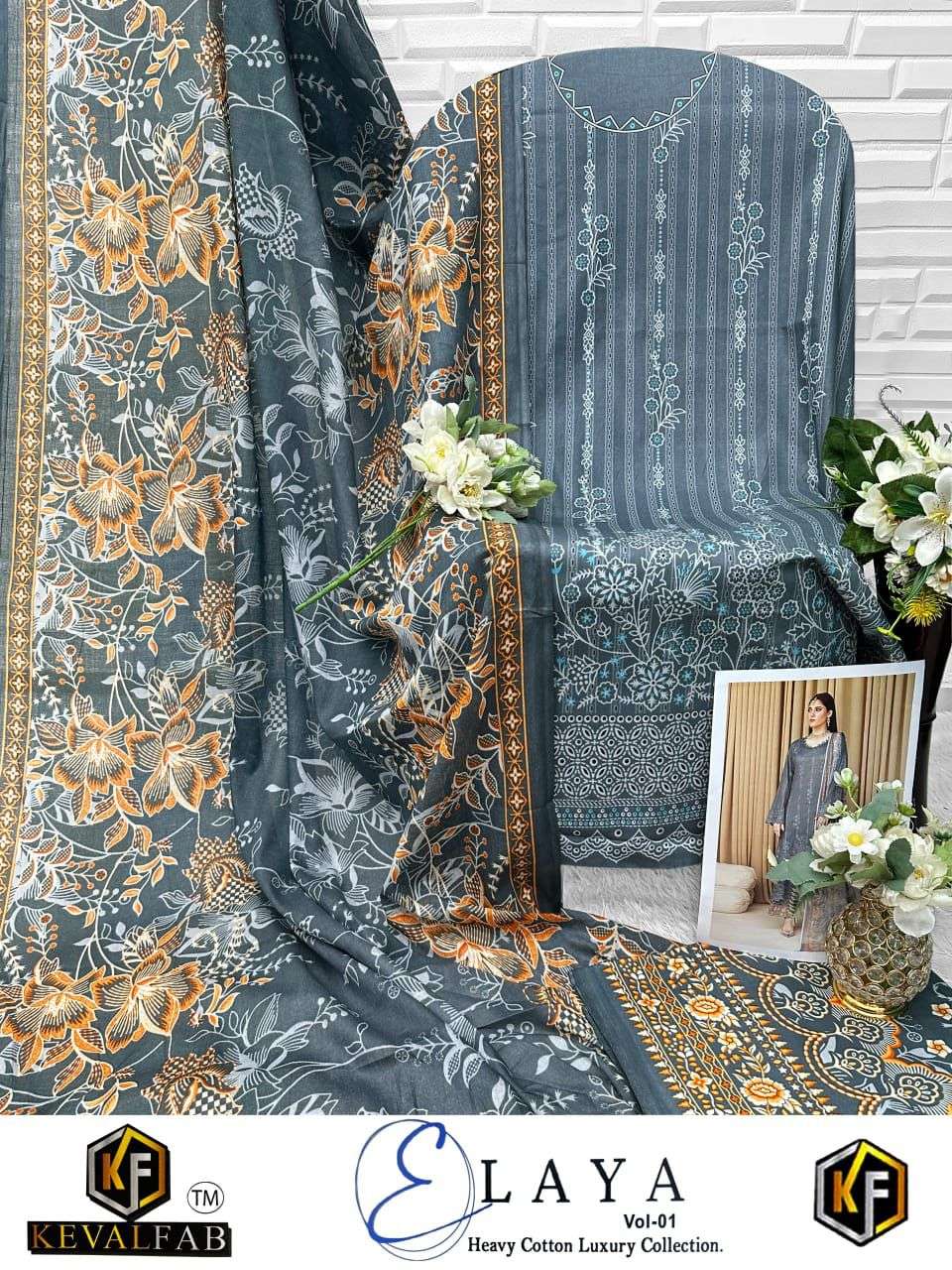 KEVAL FAB ELAYA VOL 1