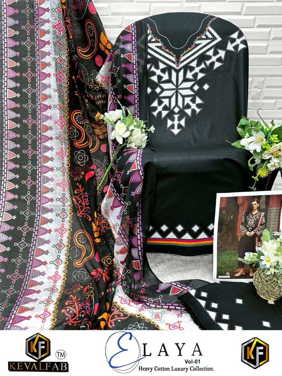 KEVAL FAB ELAYA VOL 1