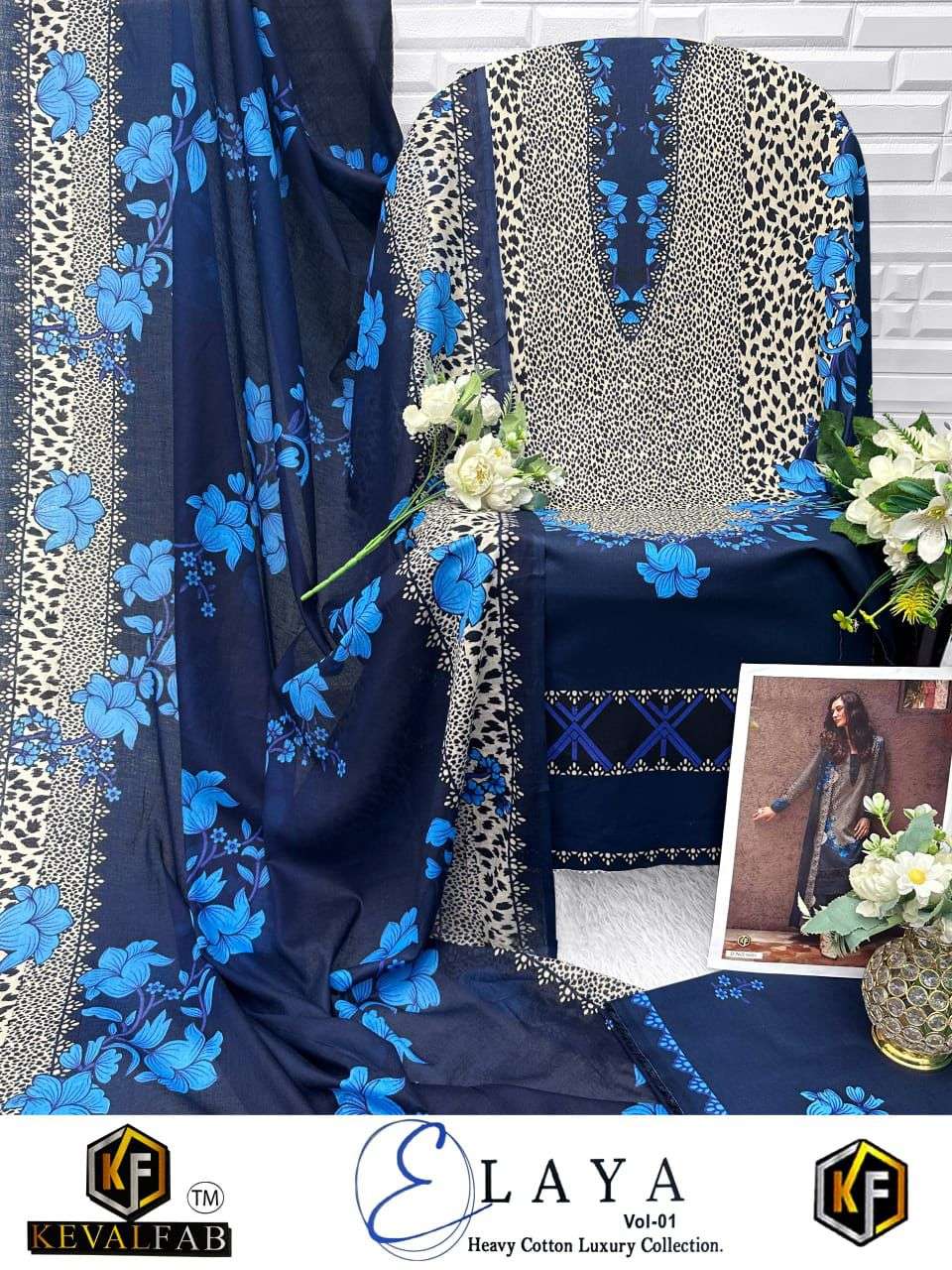 KEVAL FAB ELAYA VOL 1