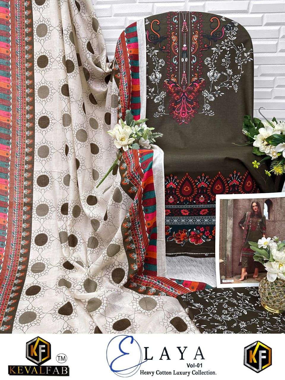 KEVAL FAB ELAYA VOL 1