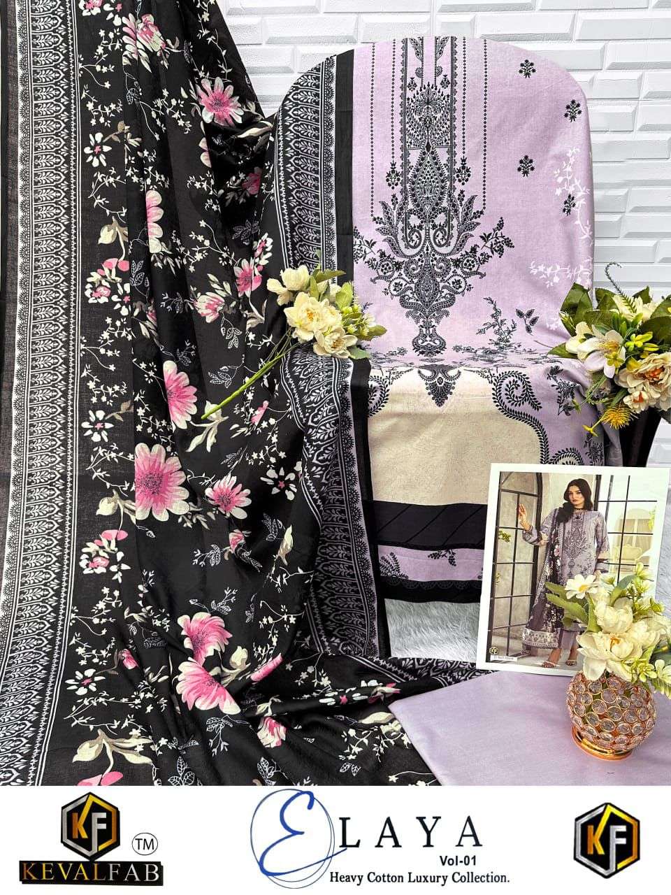 KEVAL FAB ELAYA VOL 1