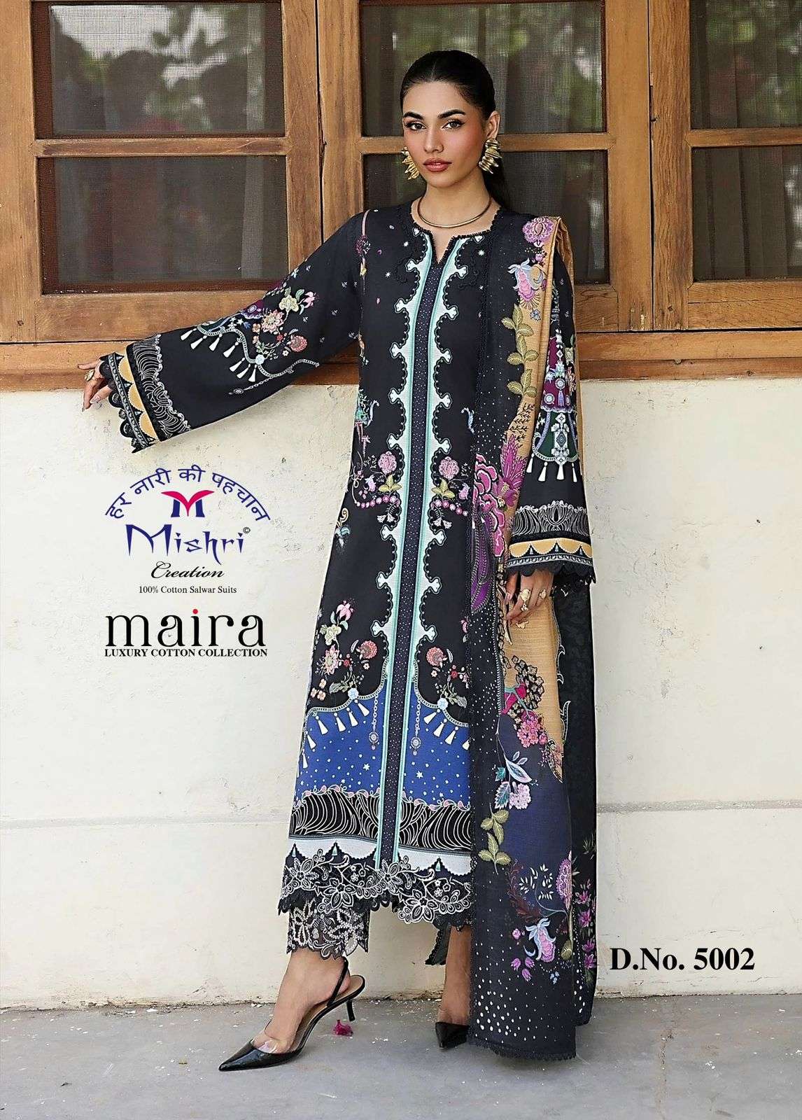 MISHRI CREATION MAIRA VOL 5