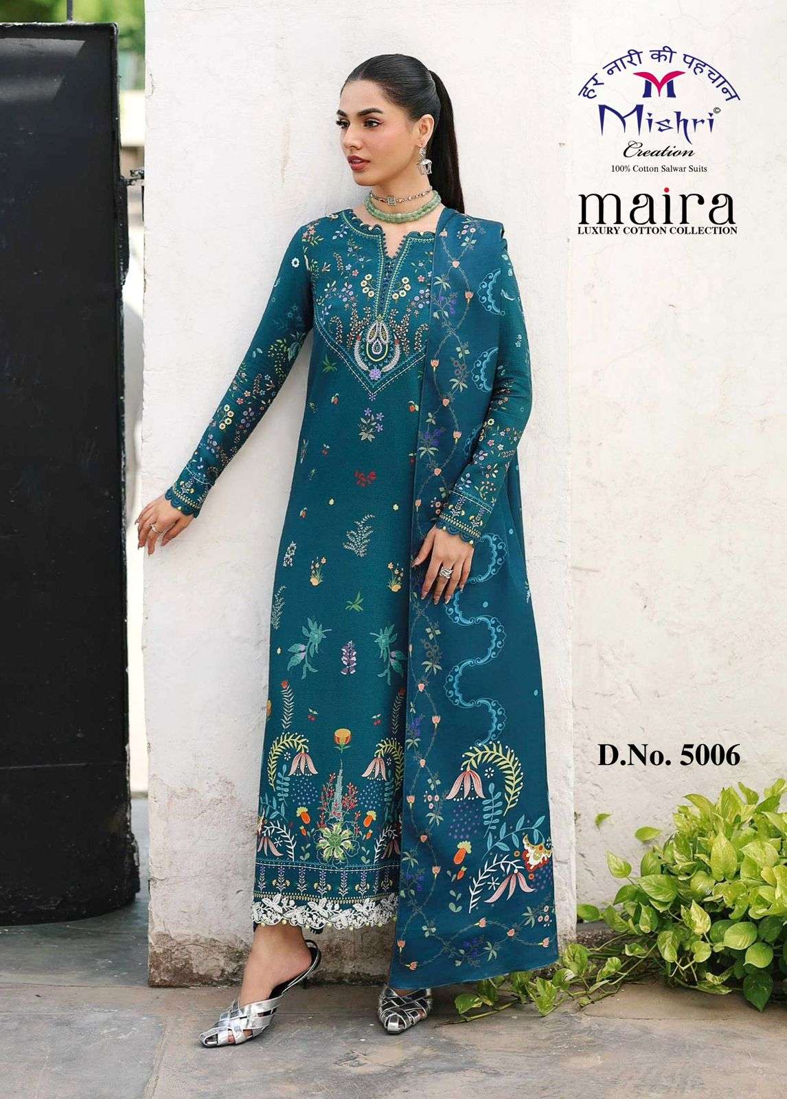 MISHRI CREATION MAIRA VOL 5