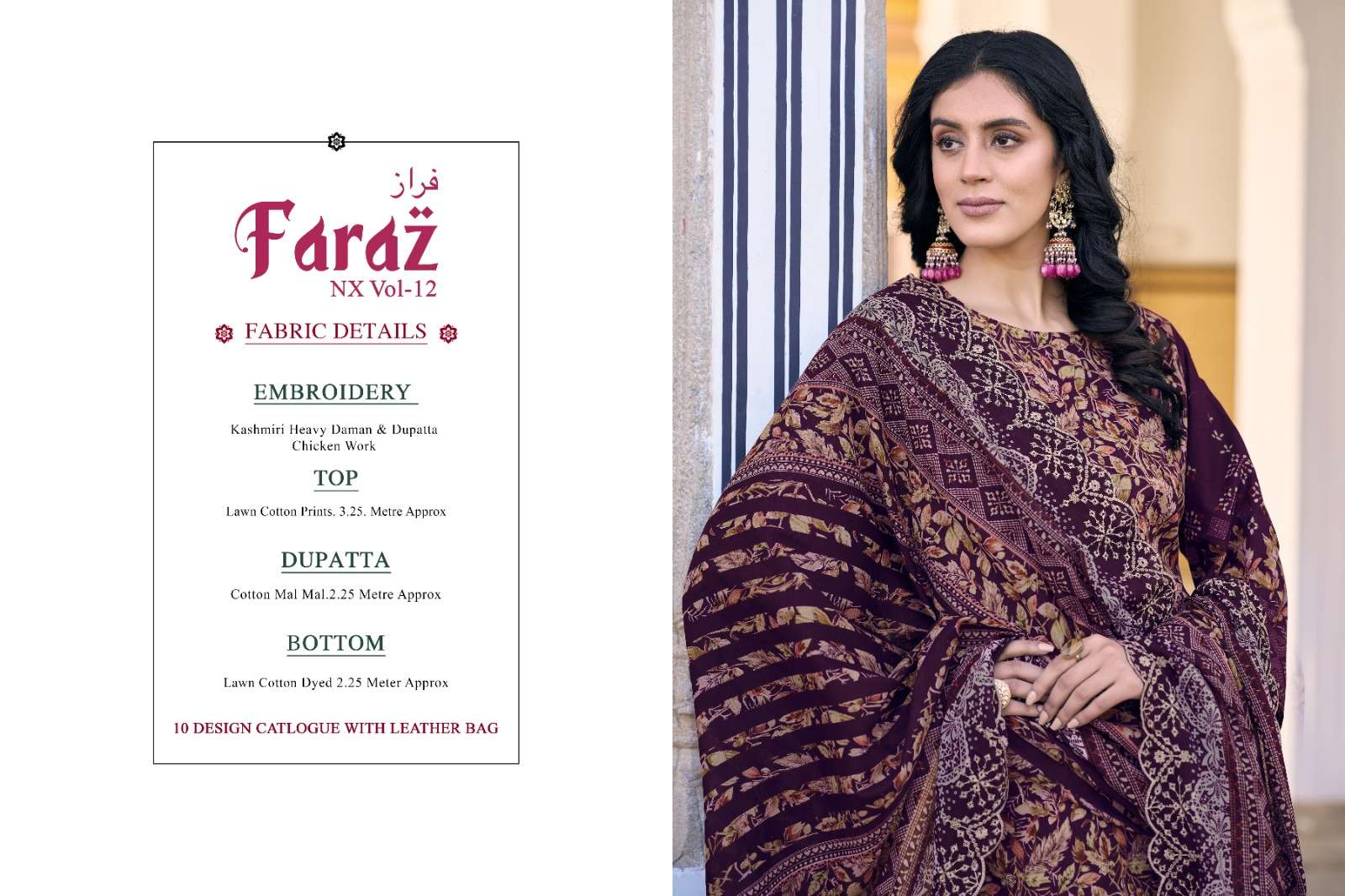 PAKIZA PRINTS FARAZ NX VOL 12 