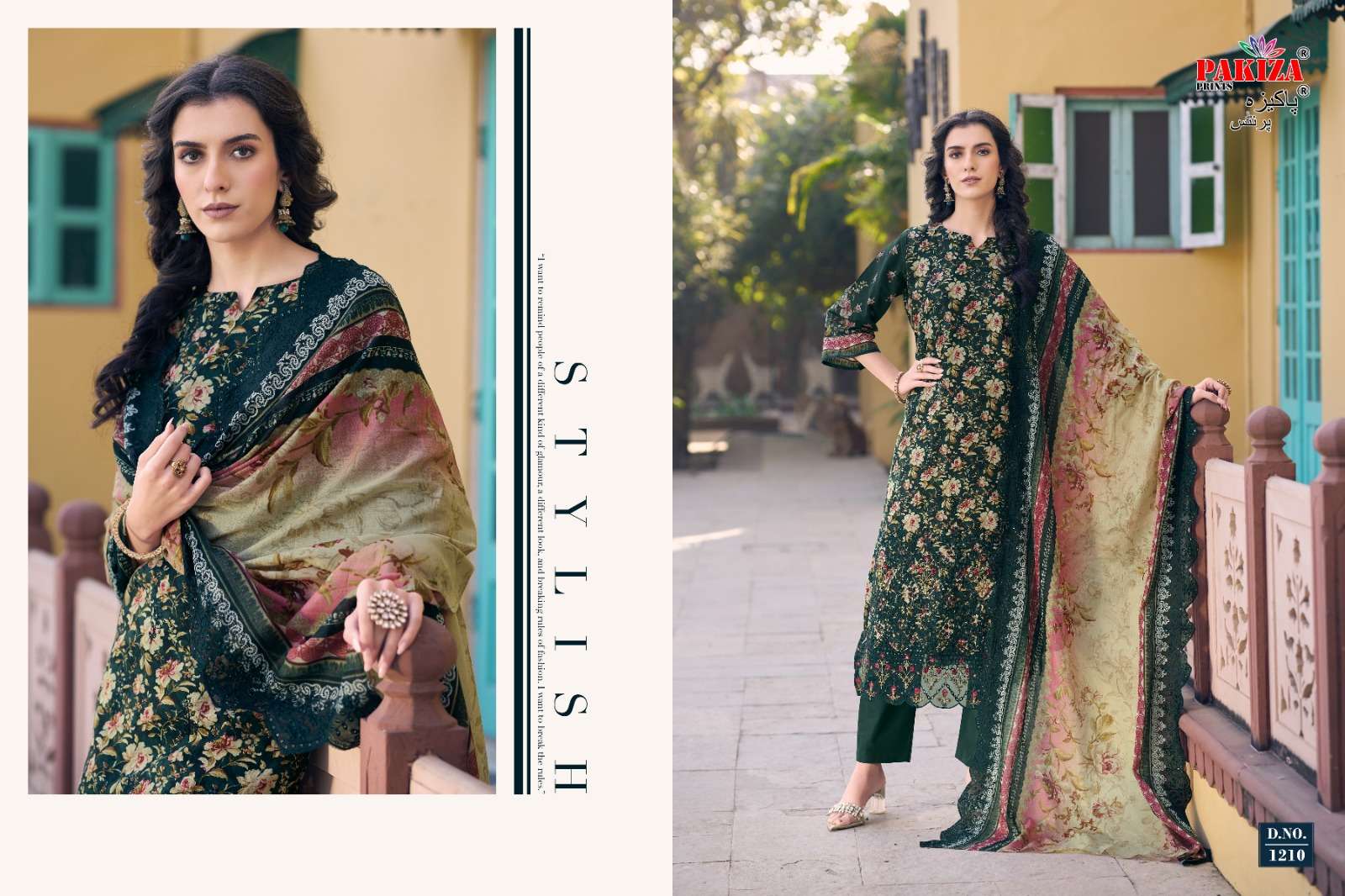 PAKIZA PRINTS FARAZ NX VOL 12 