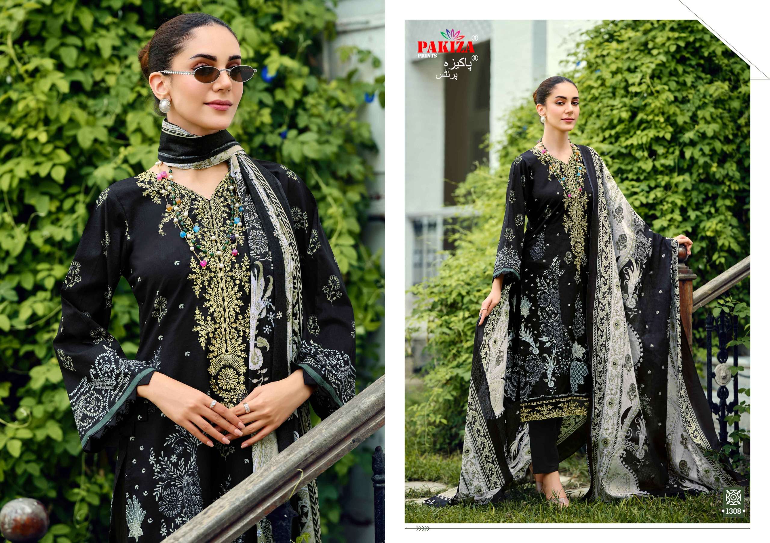 PAKIZA PRINTS ZEENAT VOL 13 