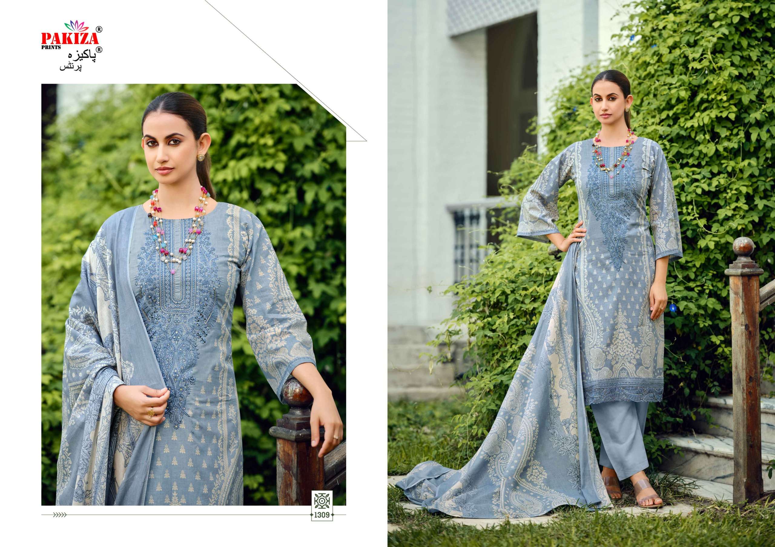 PAKIZA PRINTS ZEENAT VOL 13 