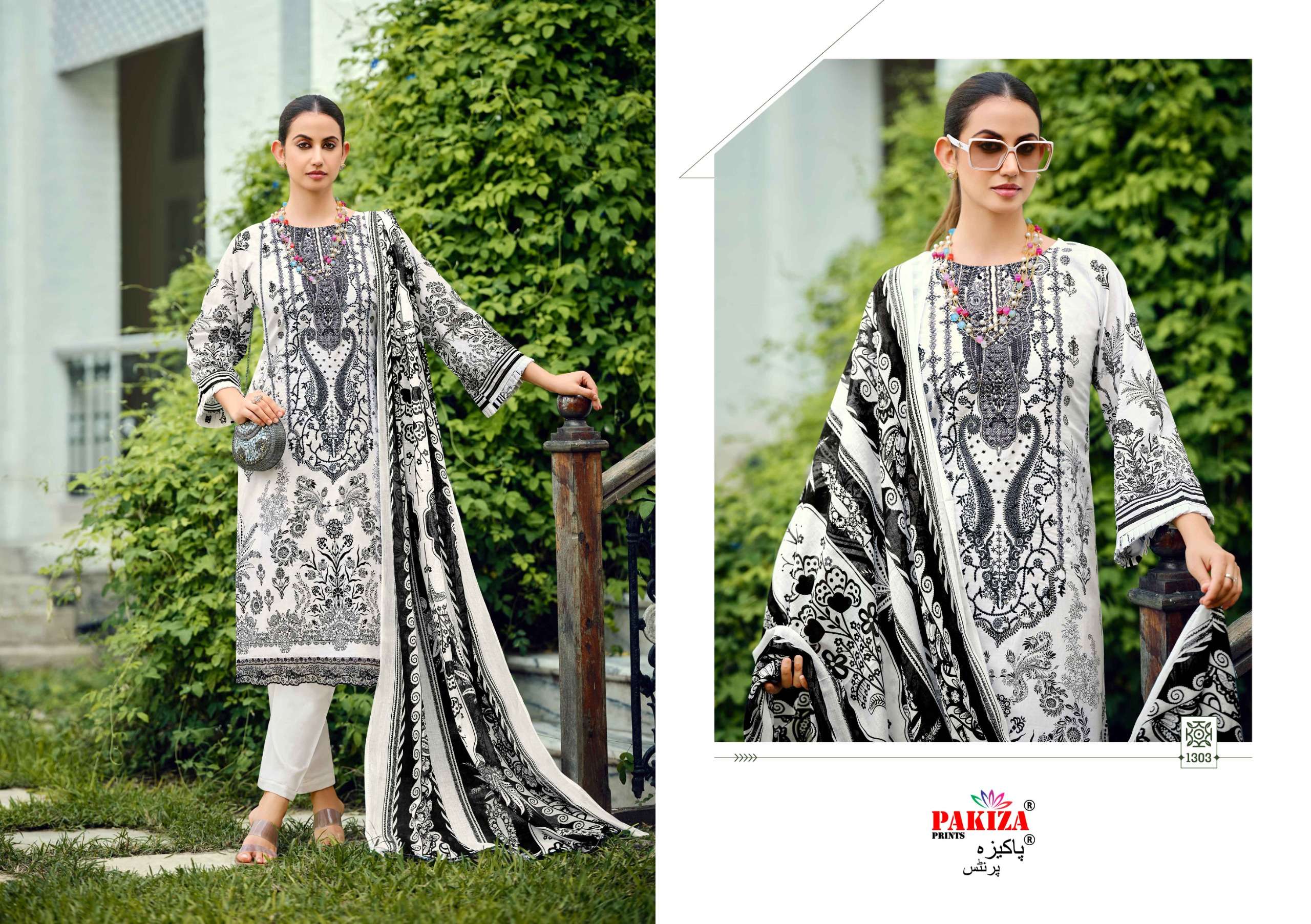 PAKIZA PRINTS ZEENAT VOL 13 