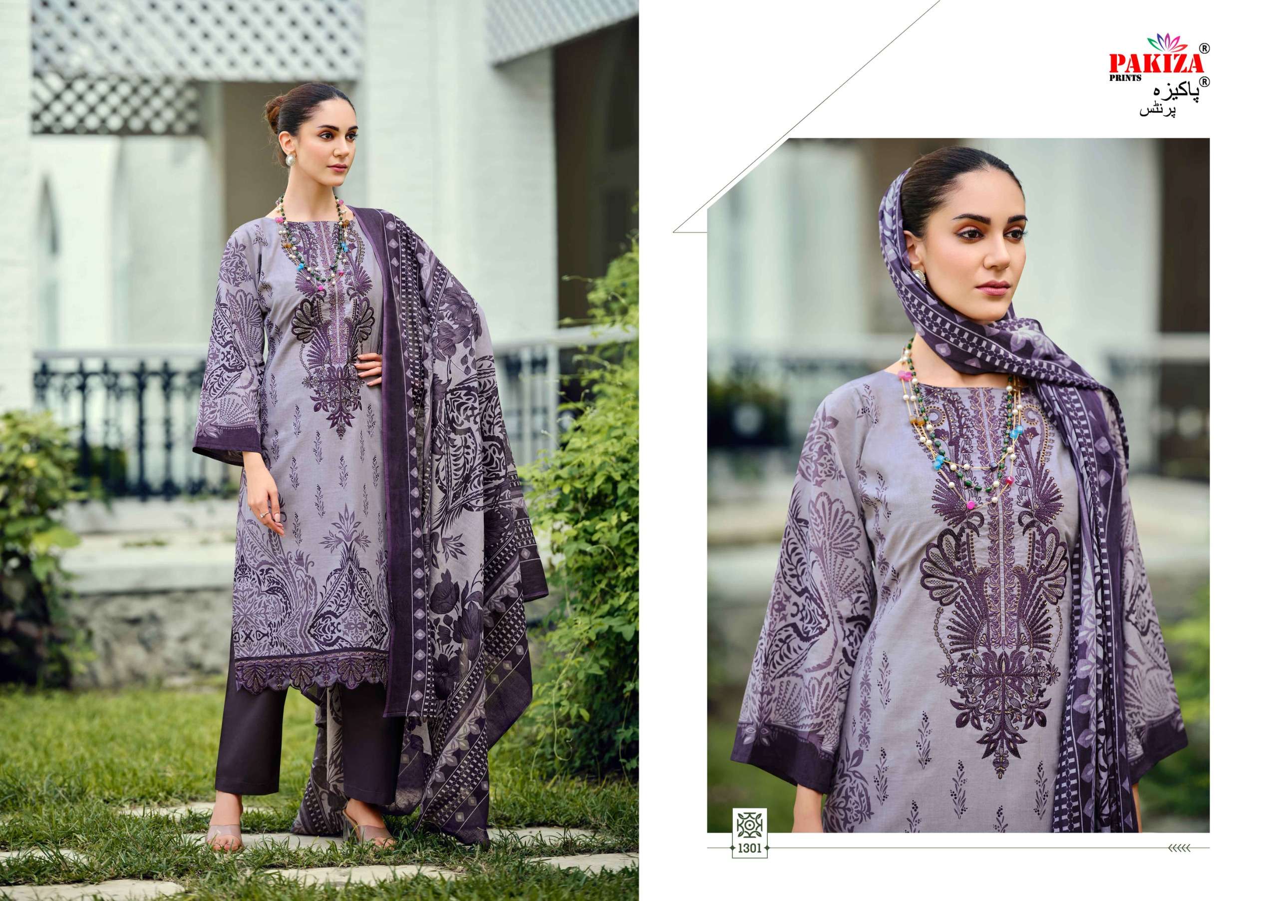PAKIZA PRINTS ZEENAT VOL 13 