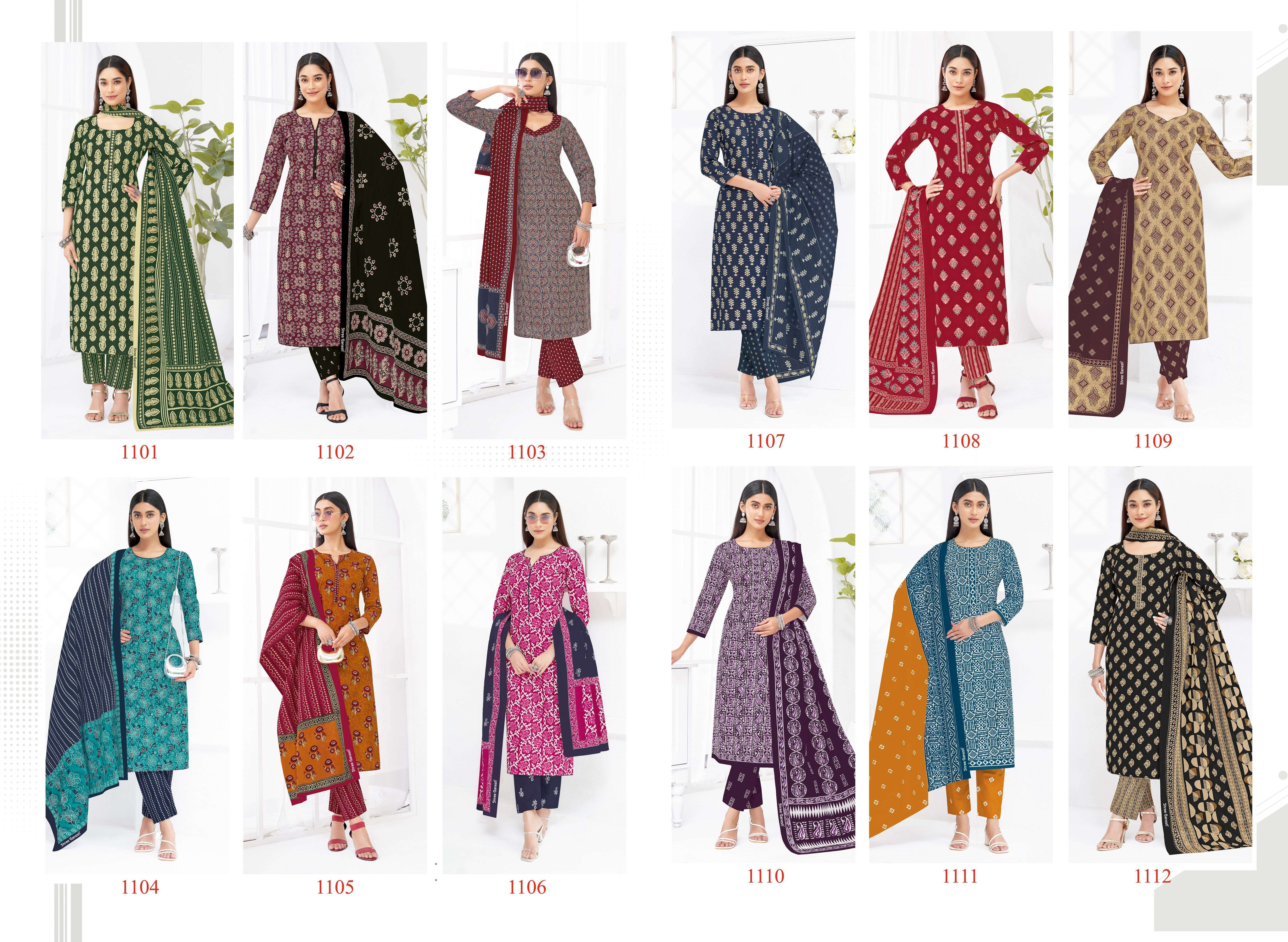 SHREE GANESH LEHRIYA VOL 1