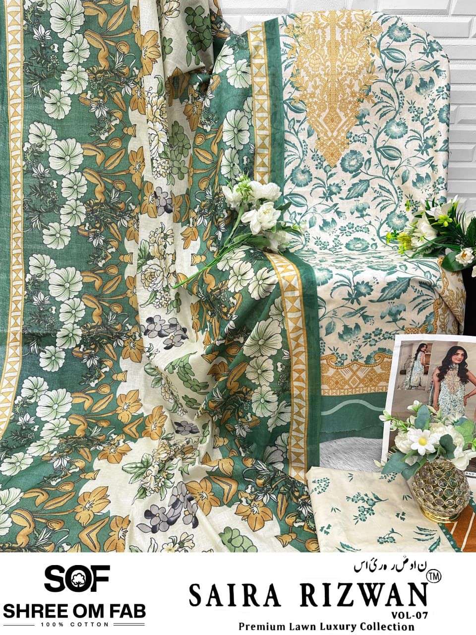 SHREE OM FAB SAIRA RIZWAN VOL 7 