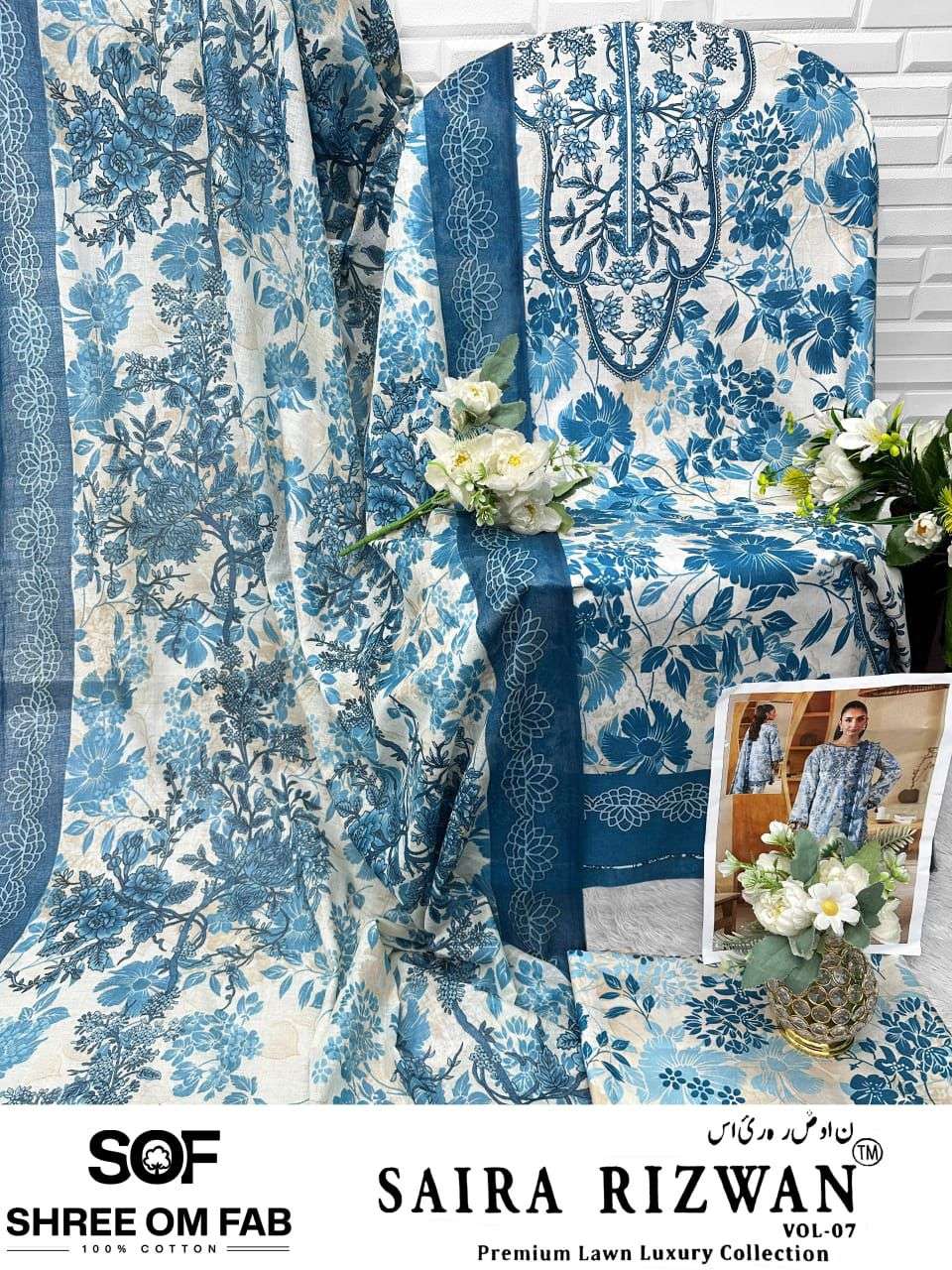 SHREE OM FAB SAIRA RIZWAN VOL 7 