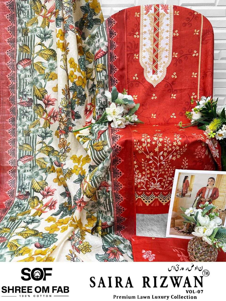 SHREE OM FAB SAIRA RIZWAN VOL 7 