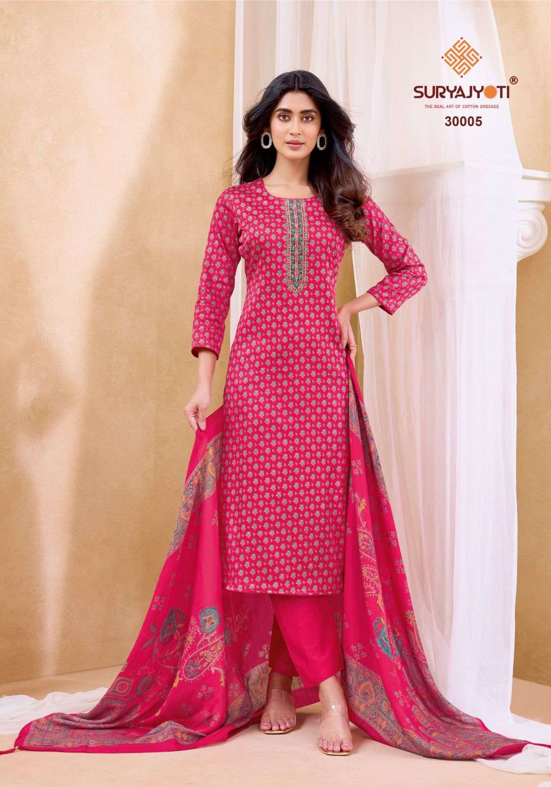 SURYAJYOTI KALKI VOL 30 