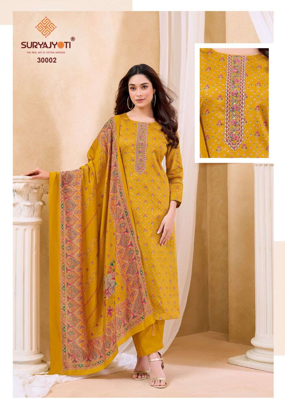 SURYAJYOTI KALKI VOL 30 