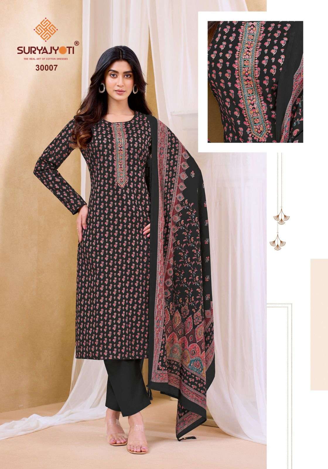 SURYAJYOTI KALKI VOL 30 