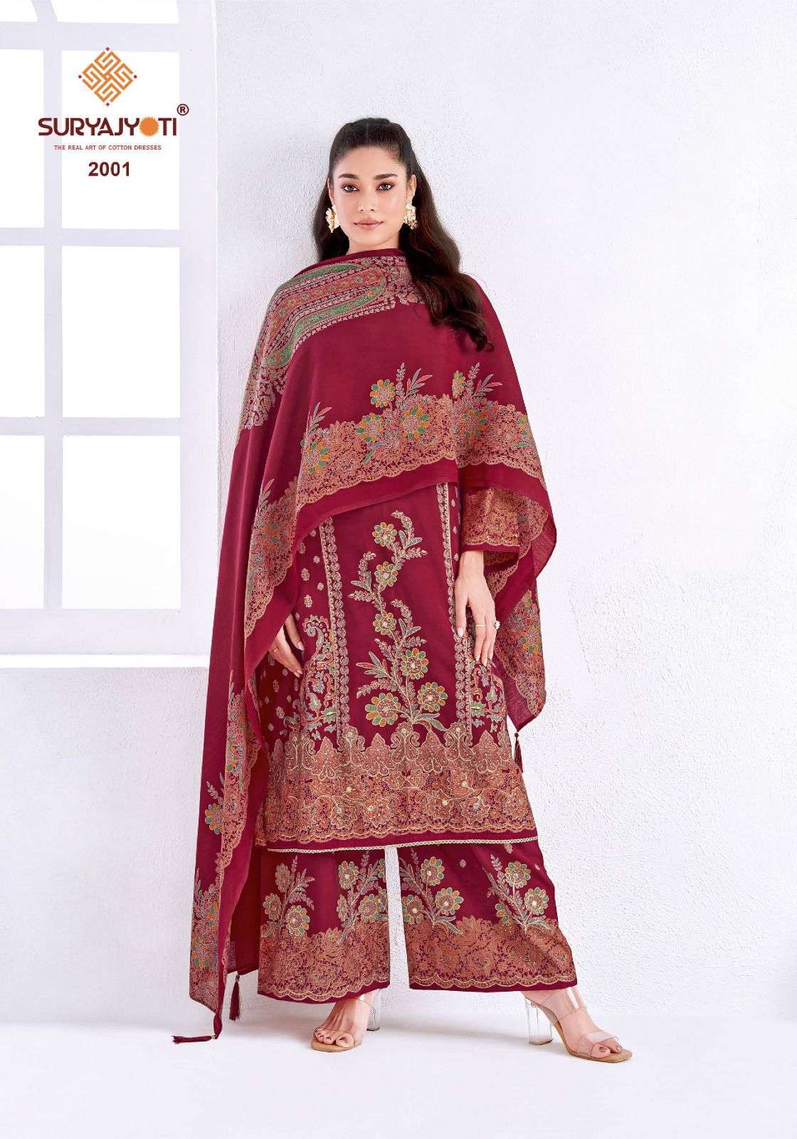 SURYAJYOTI KOMAL VOL 2