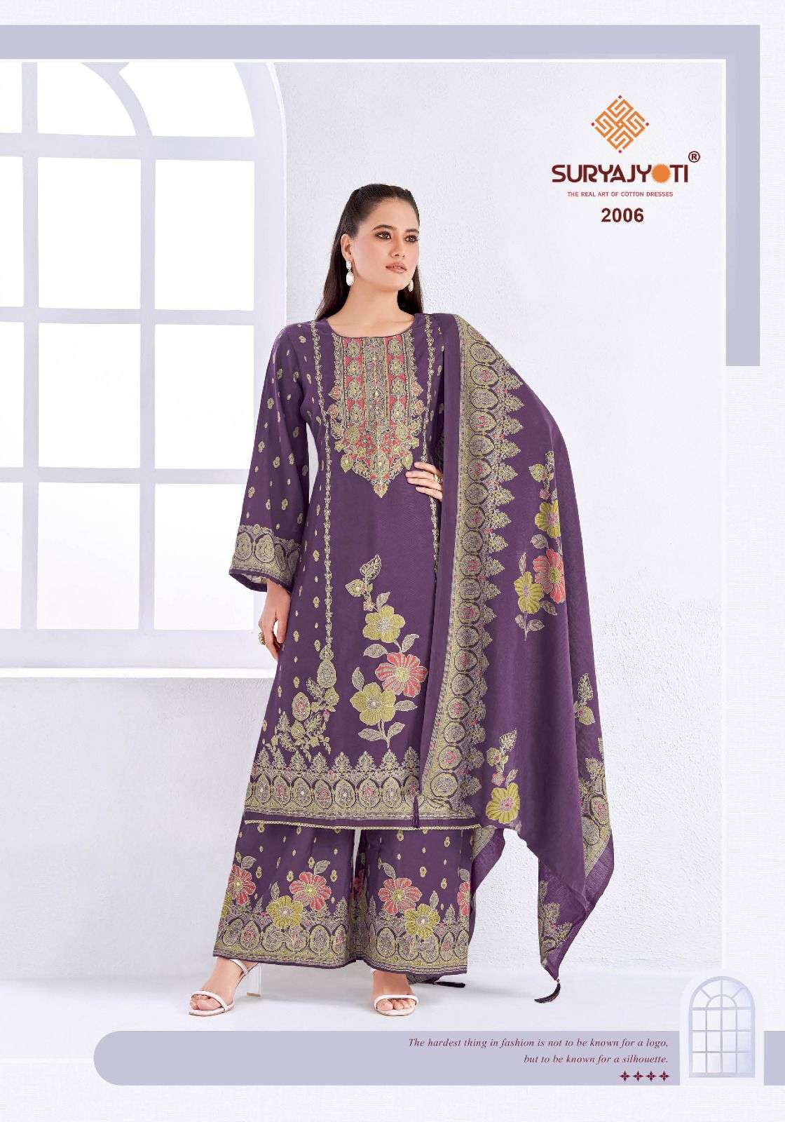 SURYAJYOTI KOMAL VOL 2