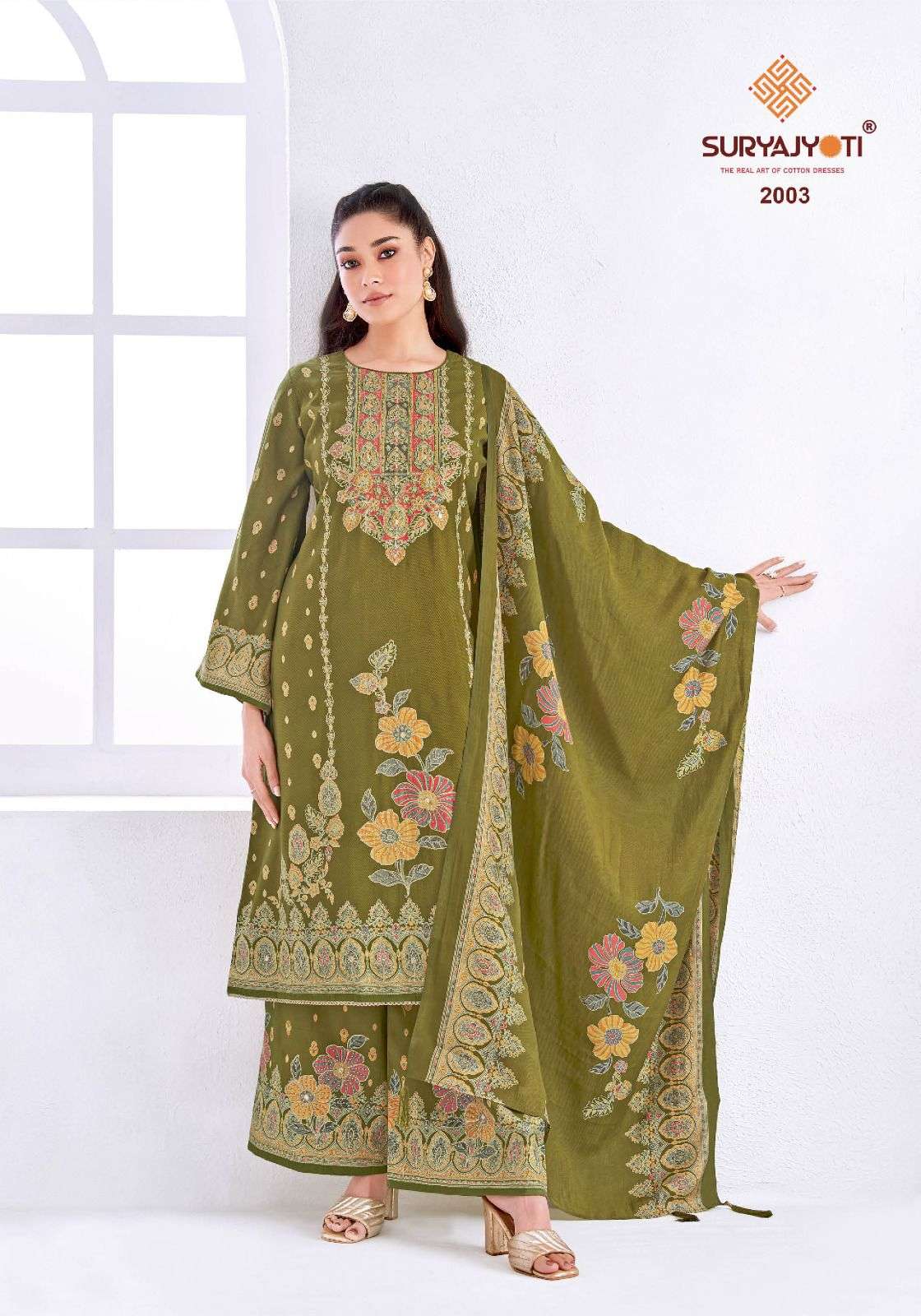 SURYAJYOTI KOMAL VOL 2