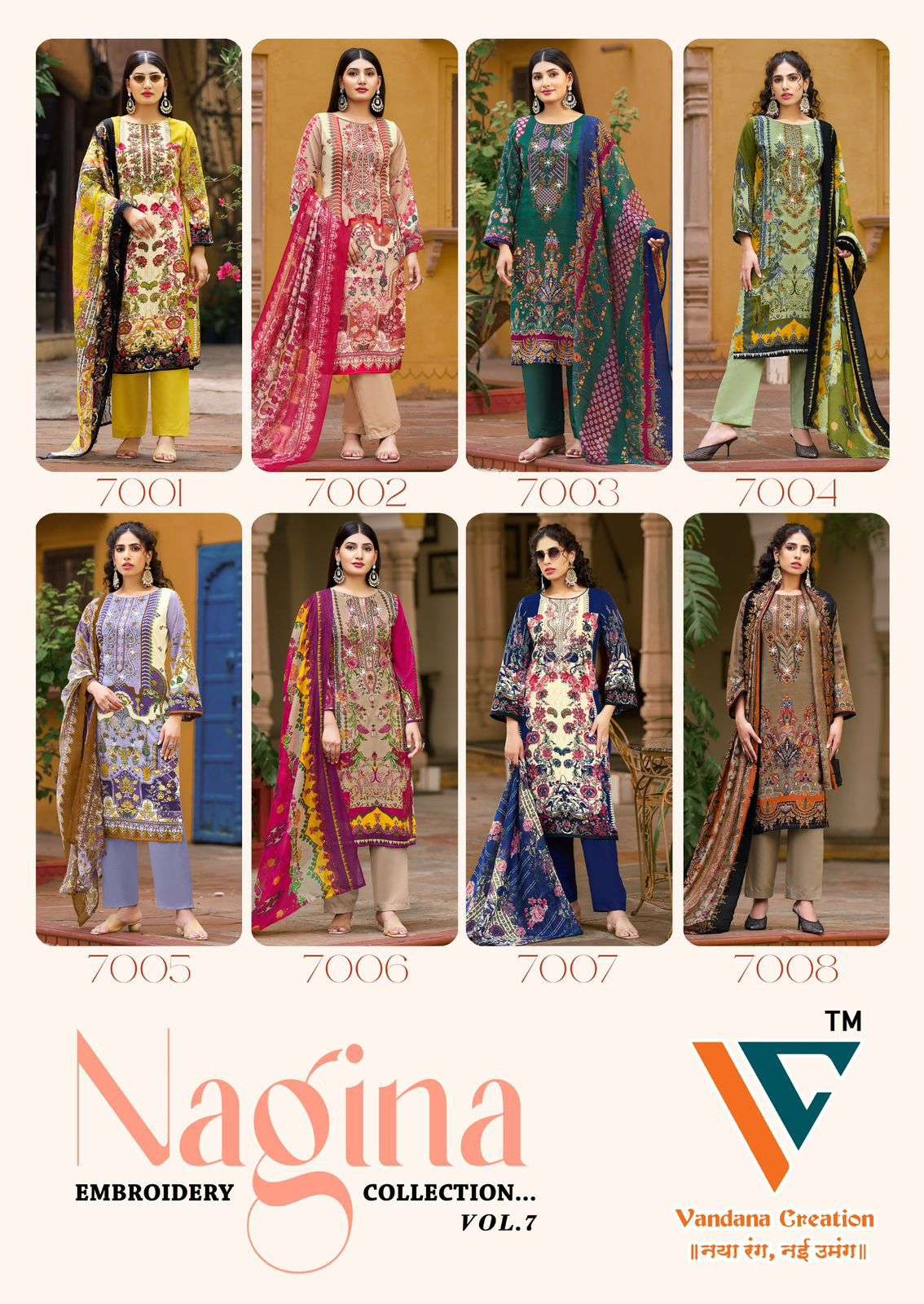 VANDANA‎ CREATION NAGINA‎ VOL 7