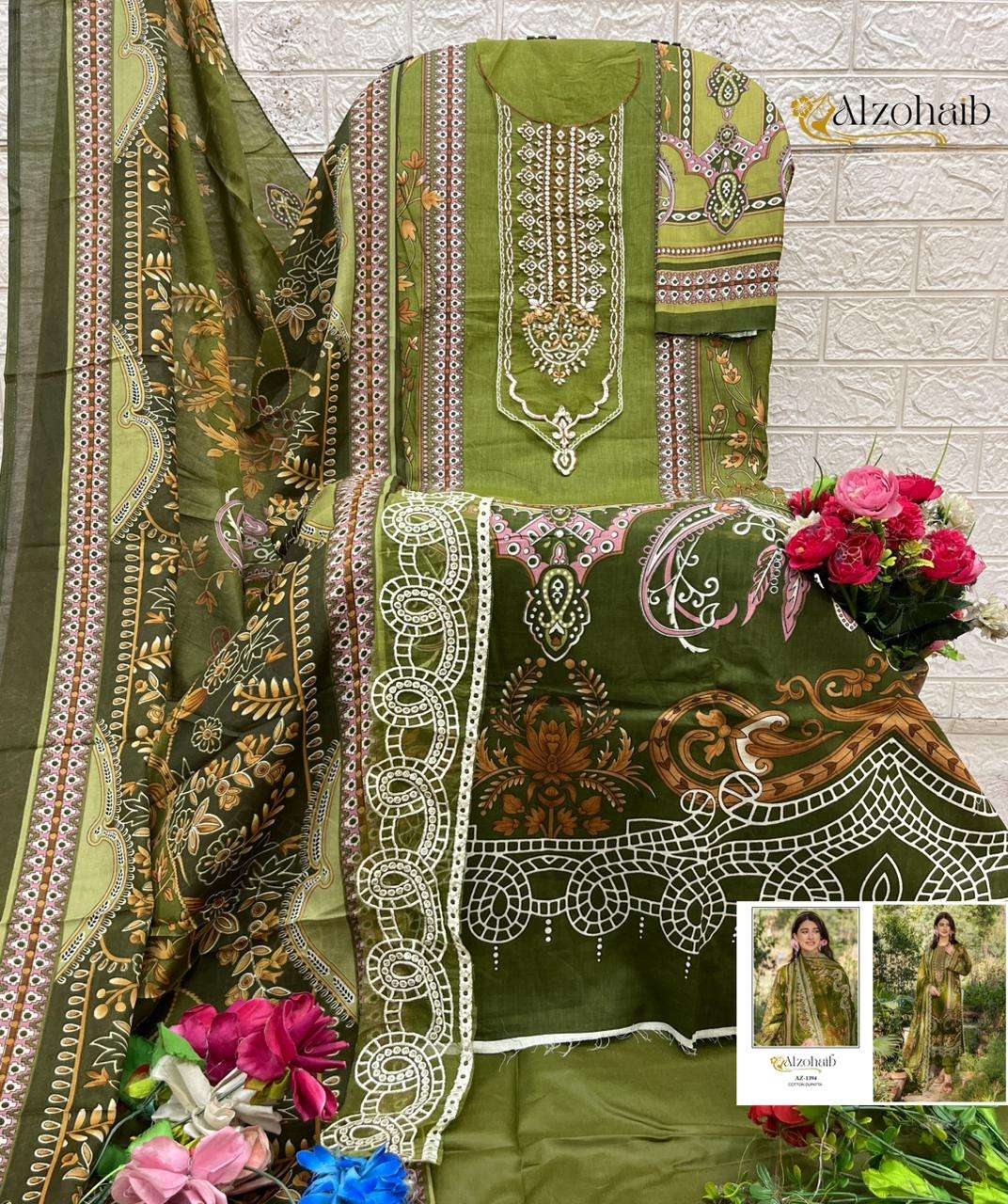 AL ZOHAIB AALSHA VOL 2