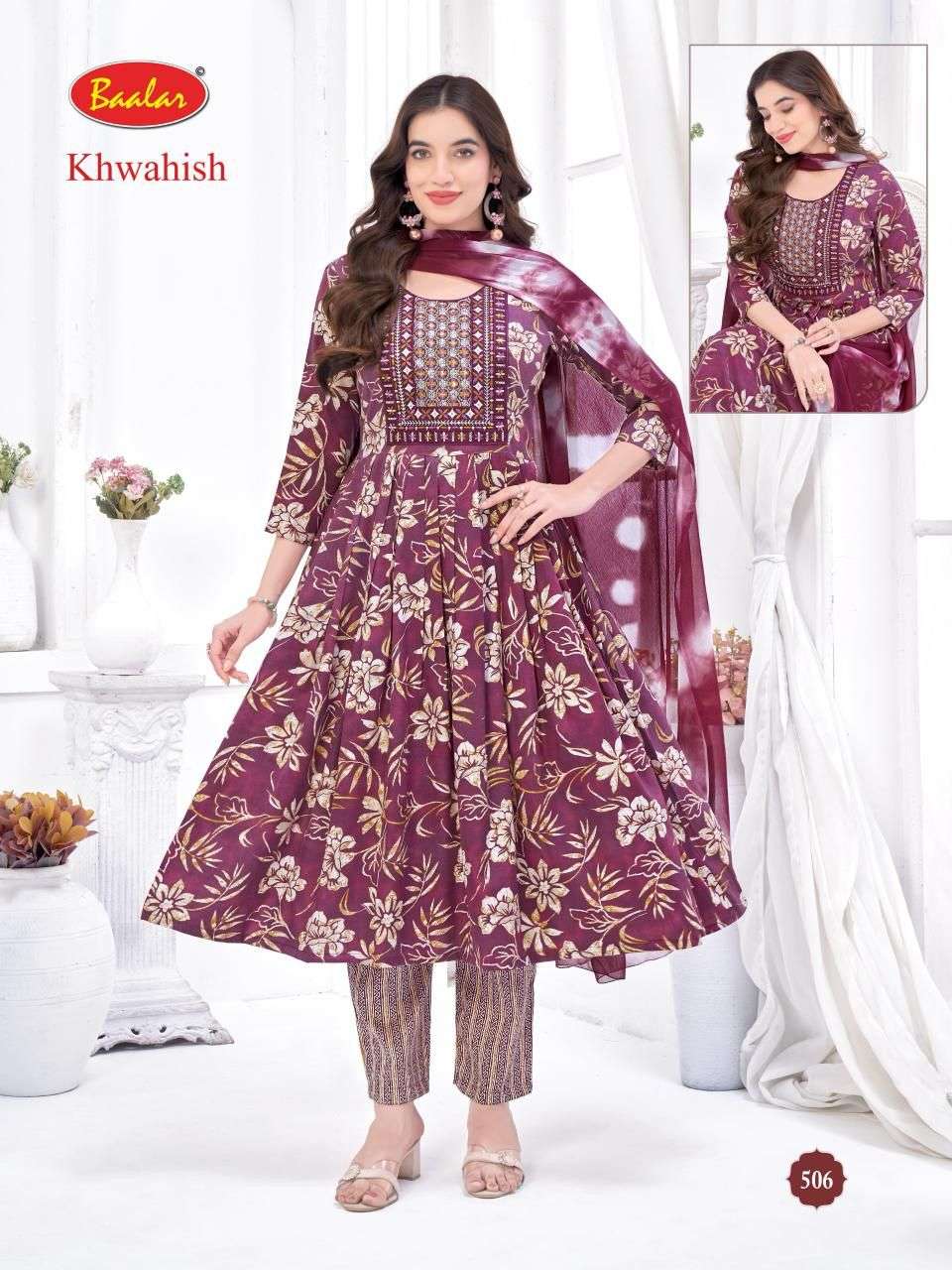 BAALAR KHWAHISH VOL 3 