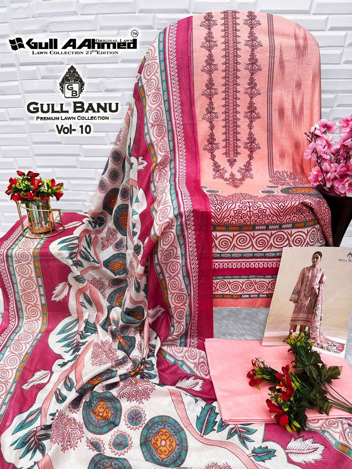 GULL AAHMED GULL BANU VOL 10 