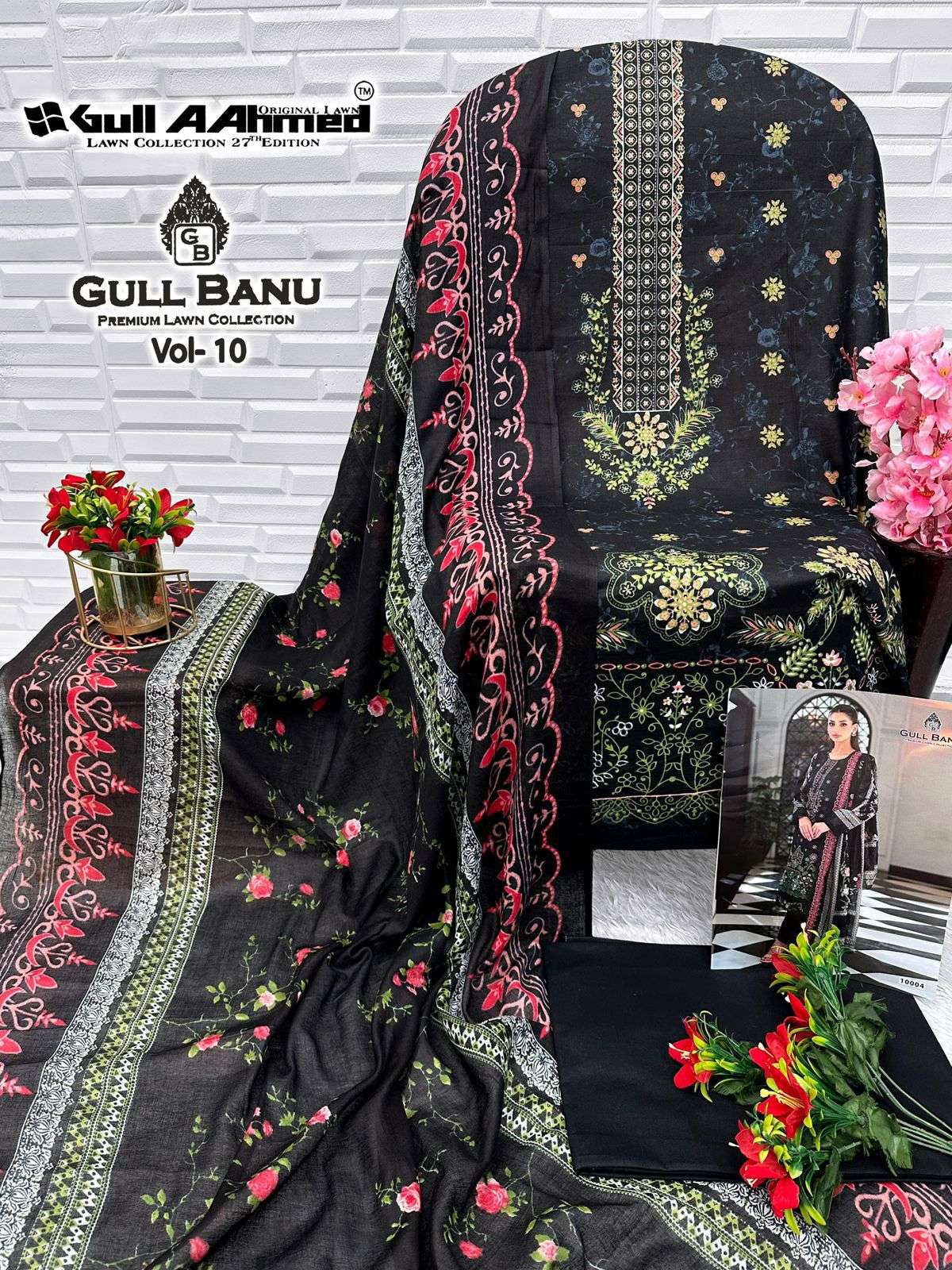 GULL AAHMED GULL BANU VOL 10 