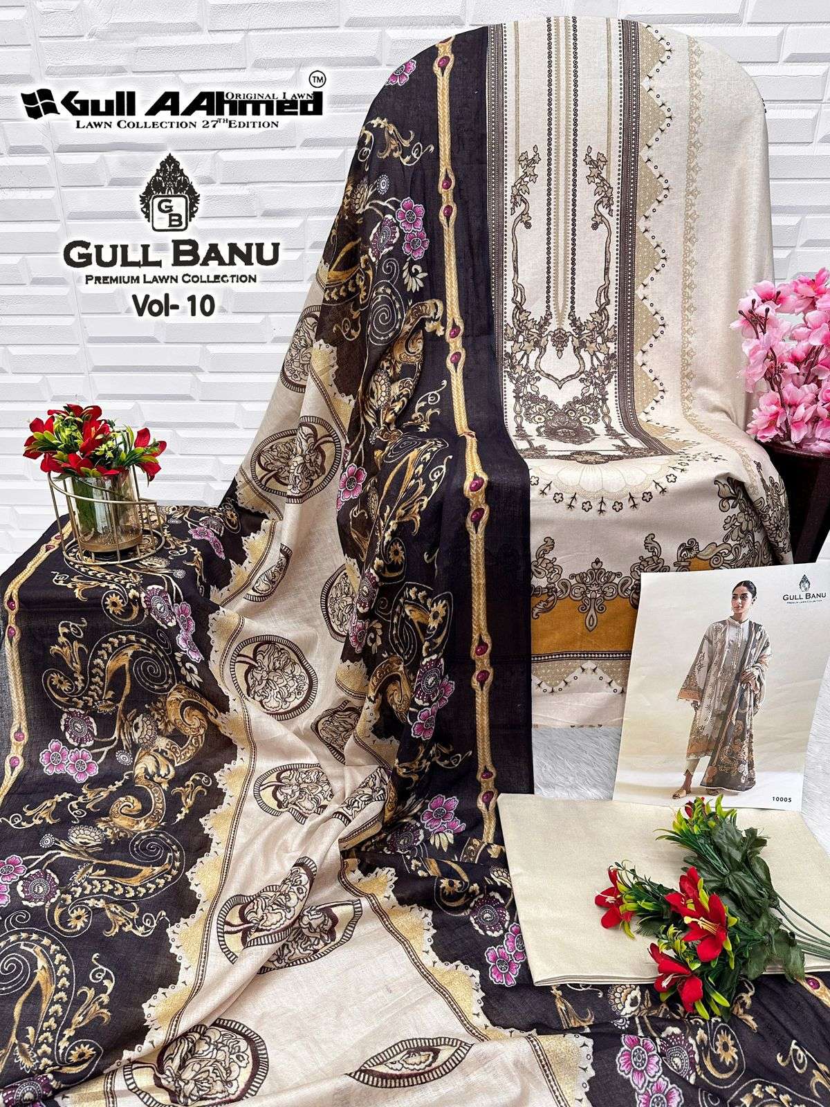 GULL AAHMED GULL BANU VOL 10 