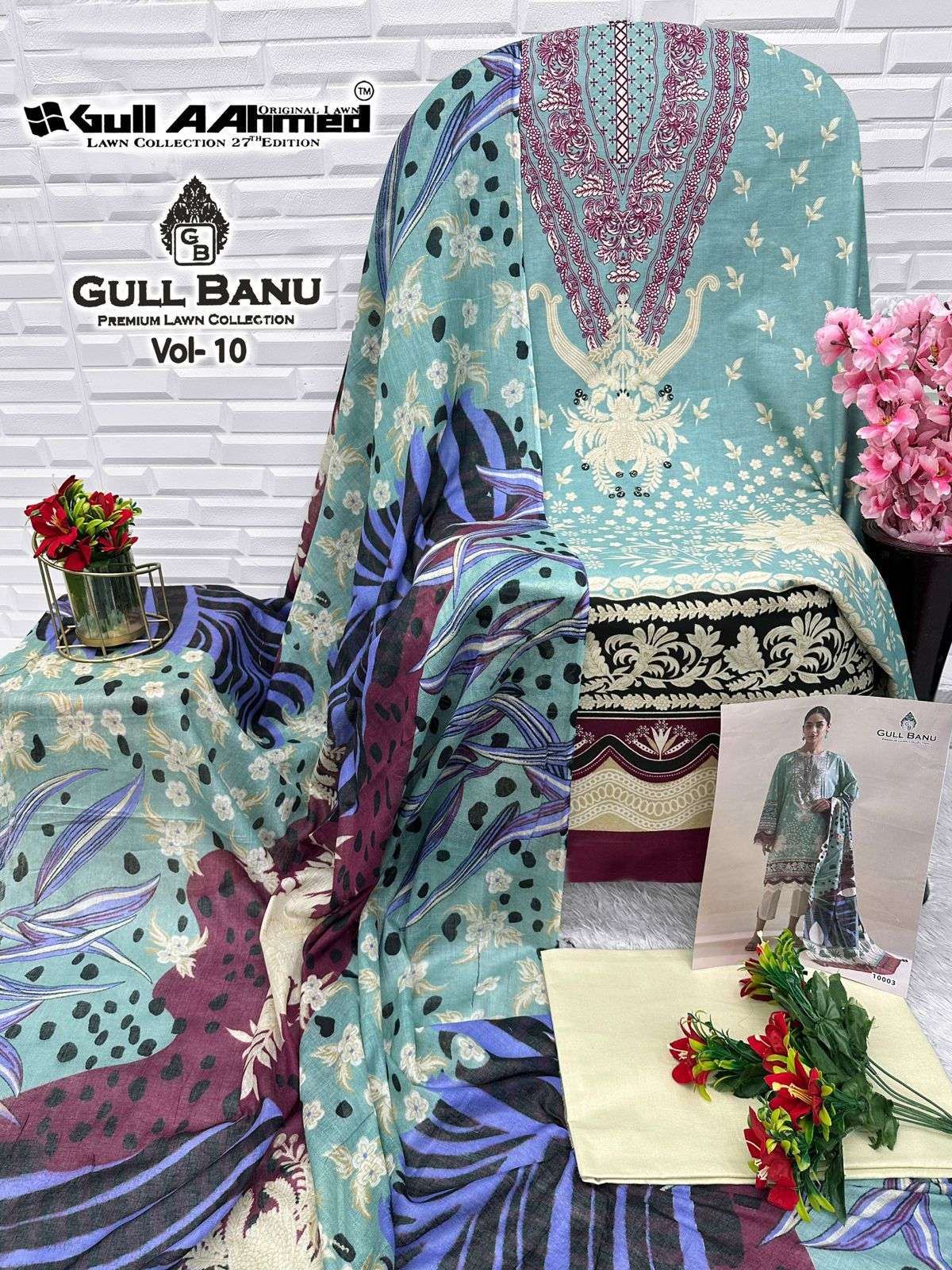 GULL AAHMED GULL BANU VOL 10 