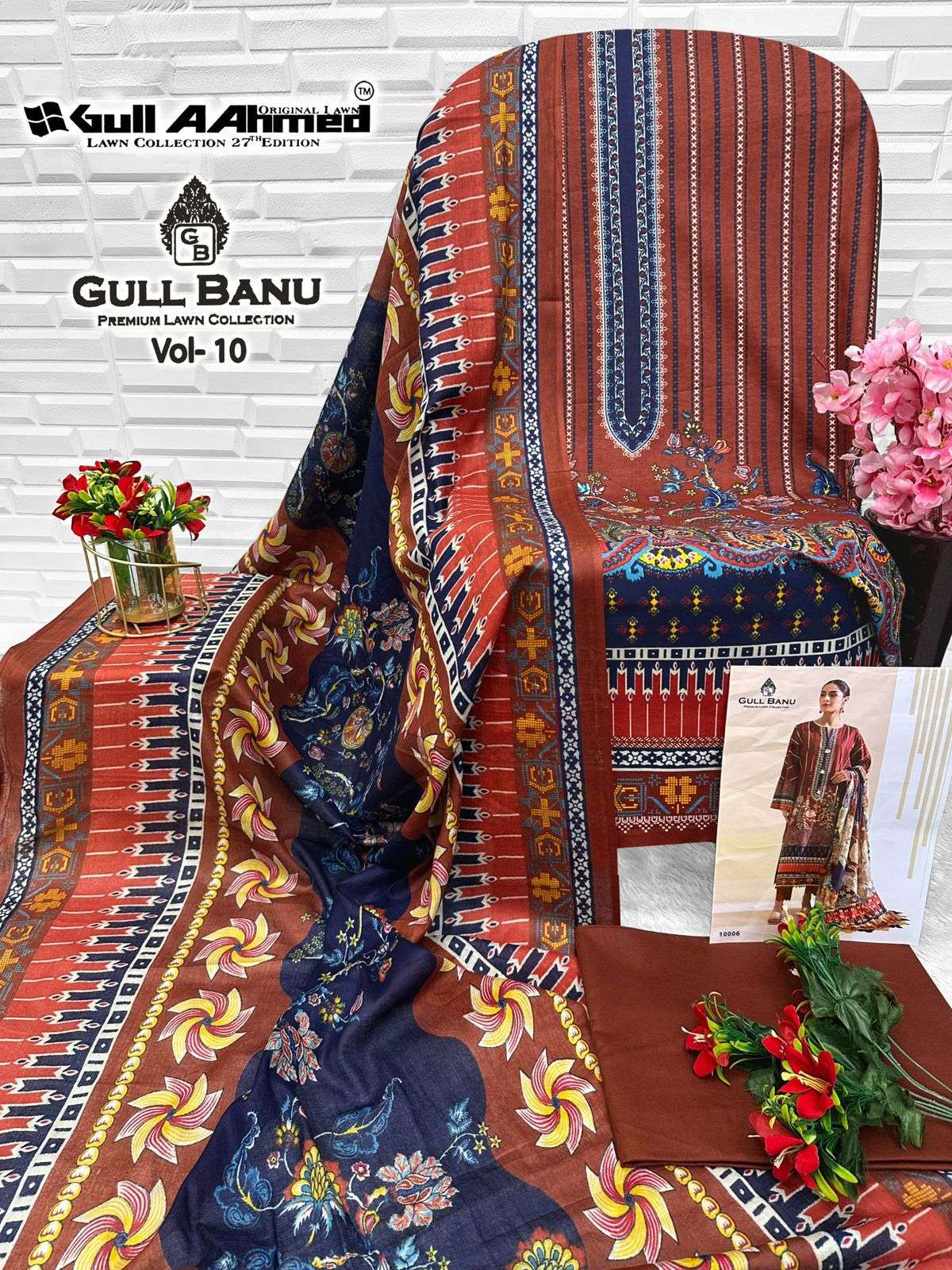 GULL AAHMED GULL BANU VOL 10 