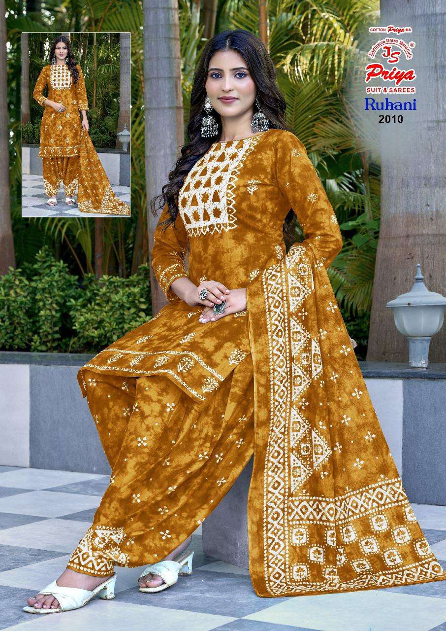 JS PRIYA RUHANI VOL 2 